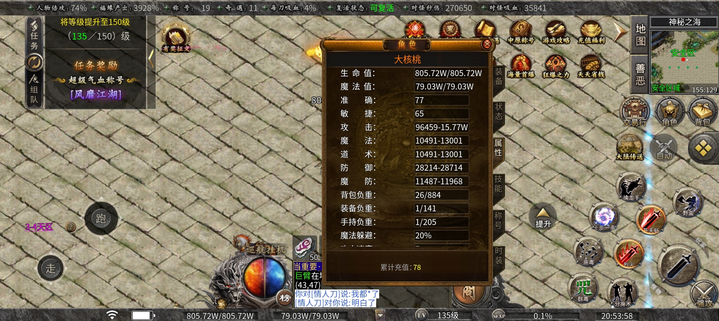 【曦月沉默古迹】鬼服、可嫖，1—5大陆攻略 曦月沉默古迹 图片 3