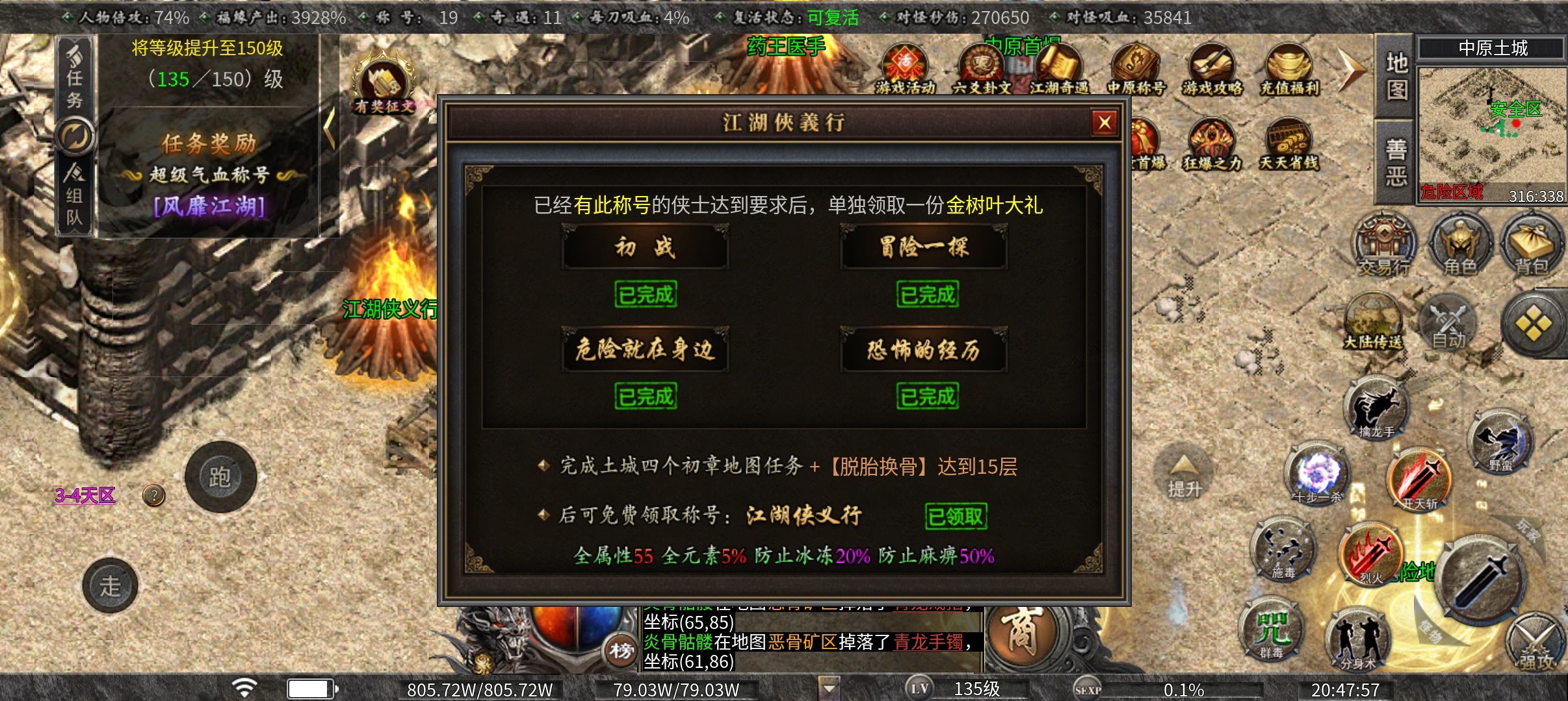 【曦月沉默古迹】鬼服、可嫖，1—5大陆攻略 曦月沉默古迹 图片 4