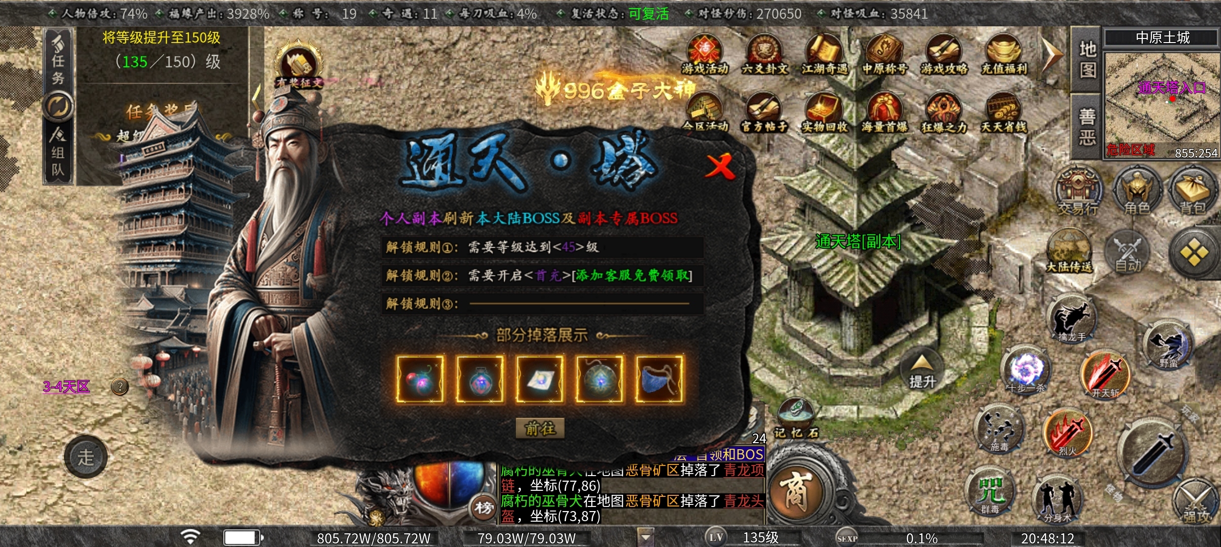 【曦月沉默古迹】鬼服、可嫖，1—5大陆攻略 曦月沉默古迹 图片 5