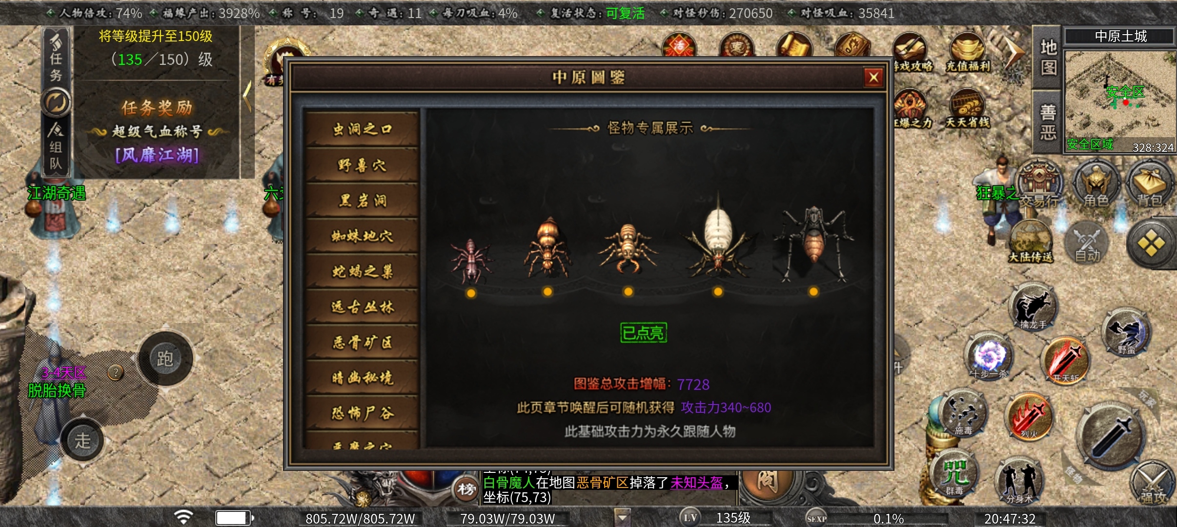 【曦月沉默古迹】鬼服、可嫖，1—5大陆攻略 曦月沉默古迹 图片 6