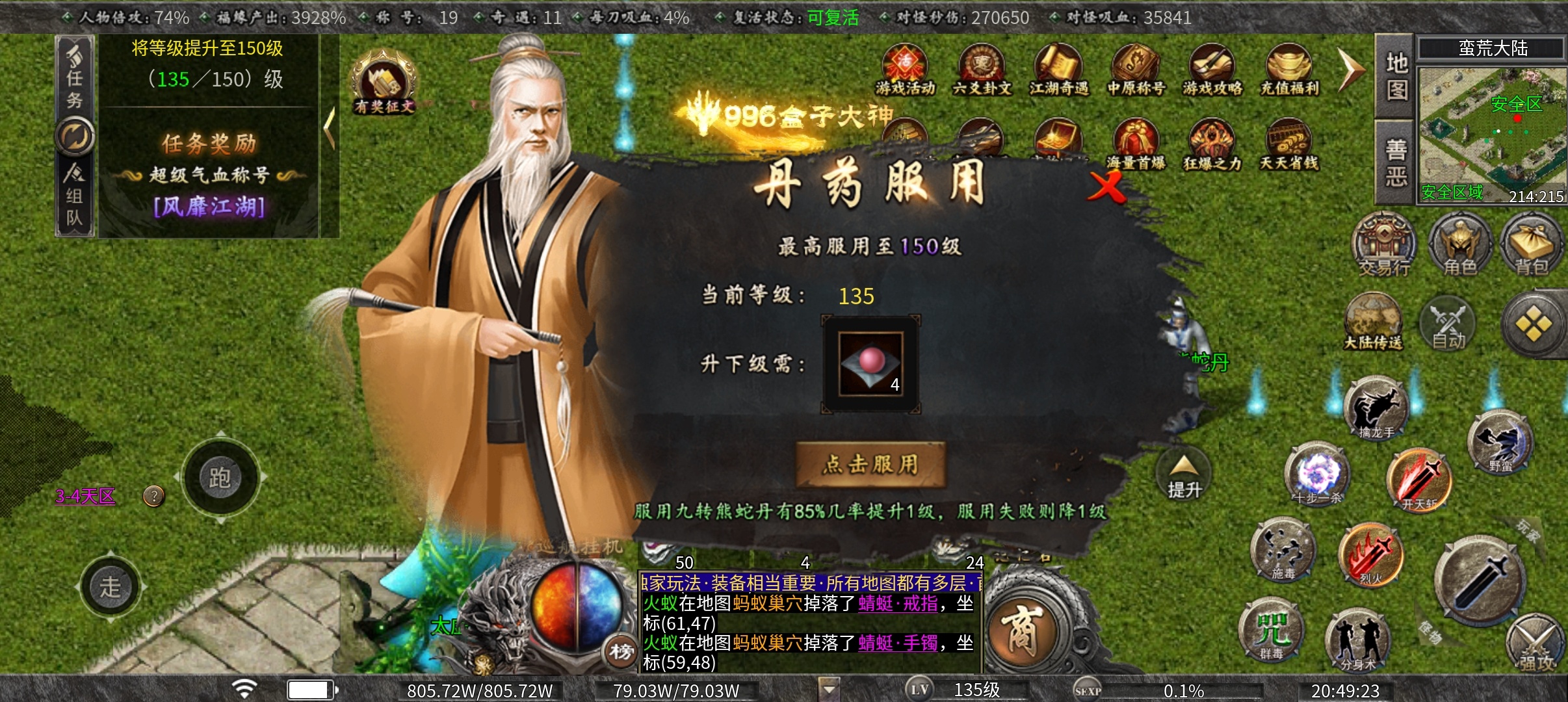 【曦月沉默古迹】鬼服、可嫖，1—5大陆攻略 曦月沉默古迹 图片 7