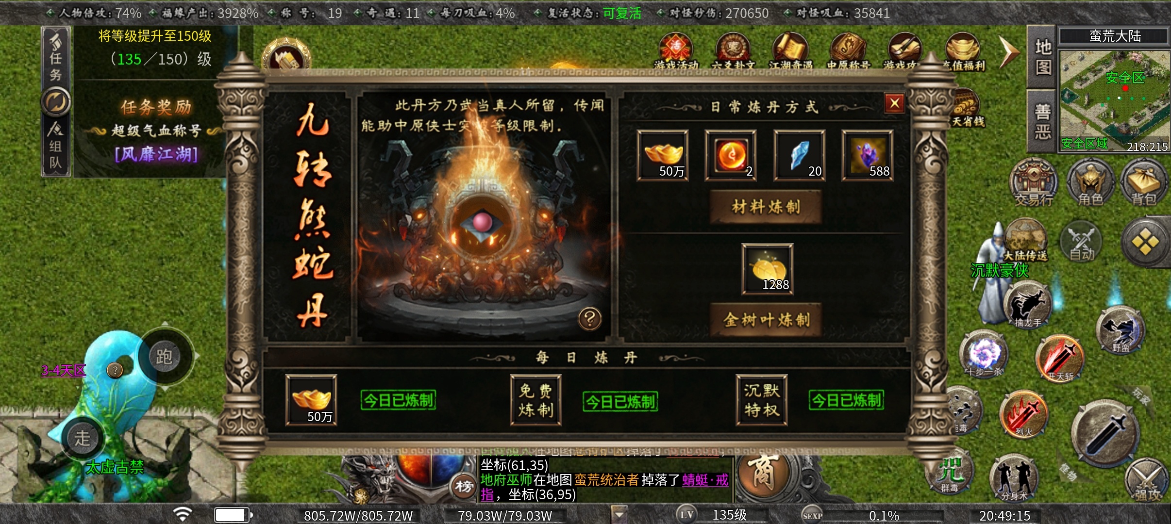 【曦月沉默古迹】鬼服、可嫖，1—5大陆攻略 曦月沉默古迹 图片 8