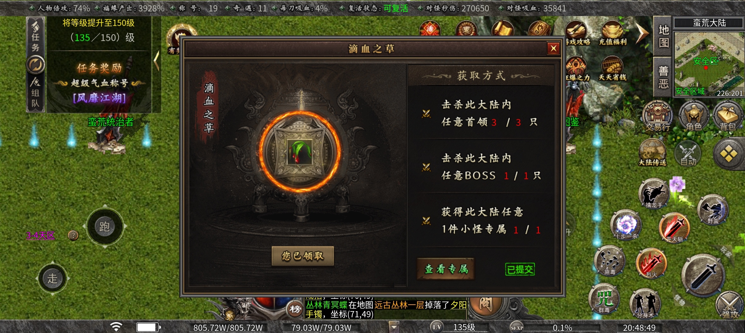 【曦月沉默古迹】鬼服、可嫖，1—5大陆攻略 曦月沉默古迹 图片 9