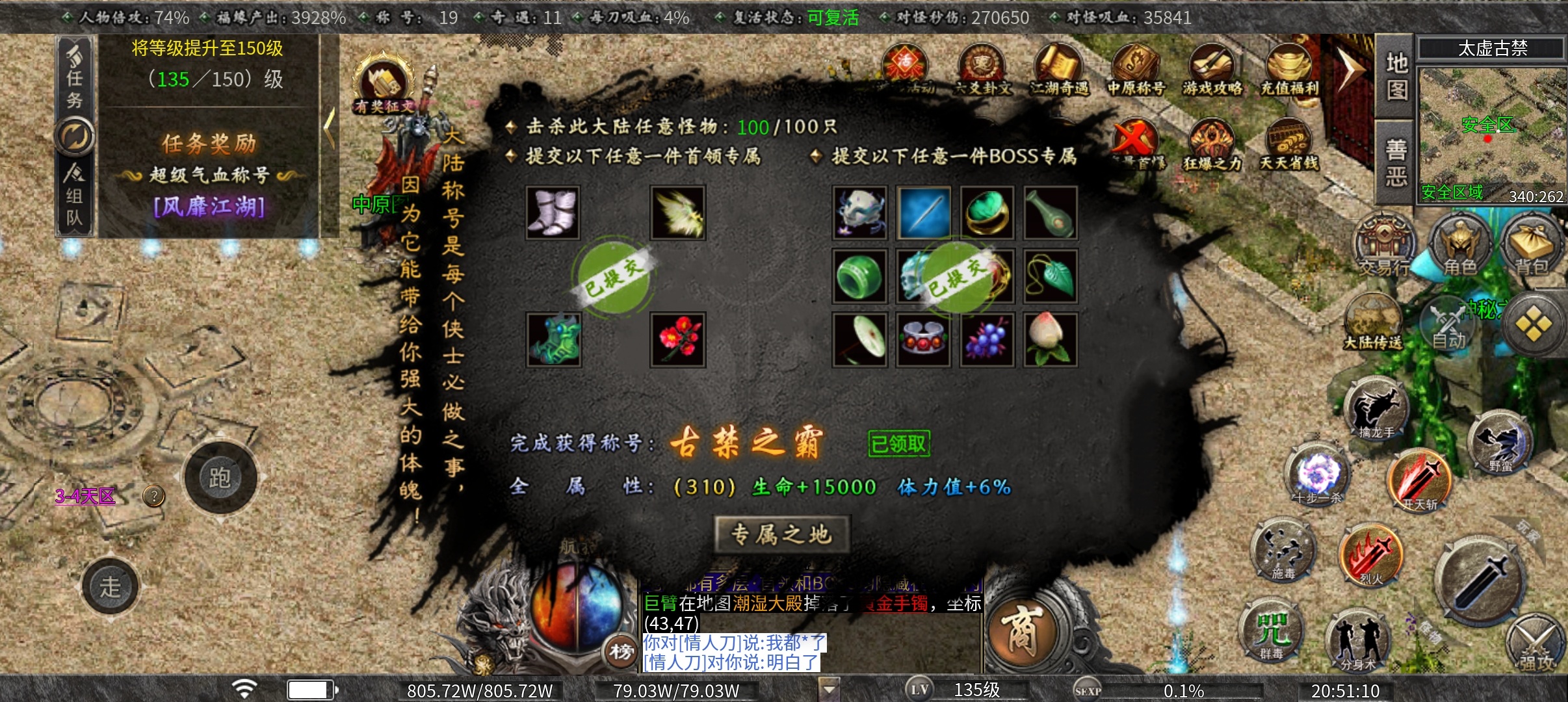 【曦月沉默古迹】鬼服、可嫖，1—5大陆攻略 曦月沉默古迹 图片 10