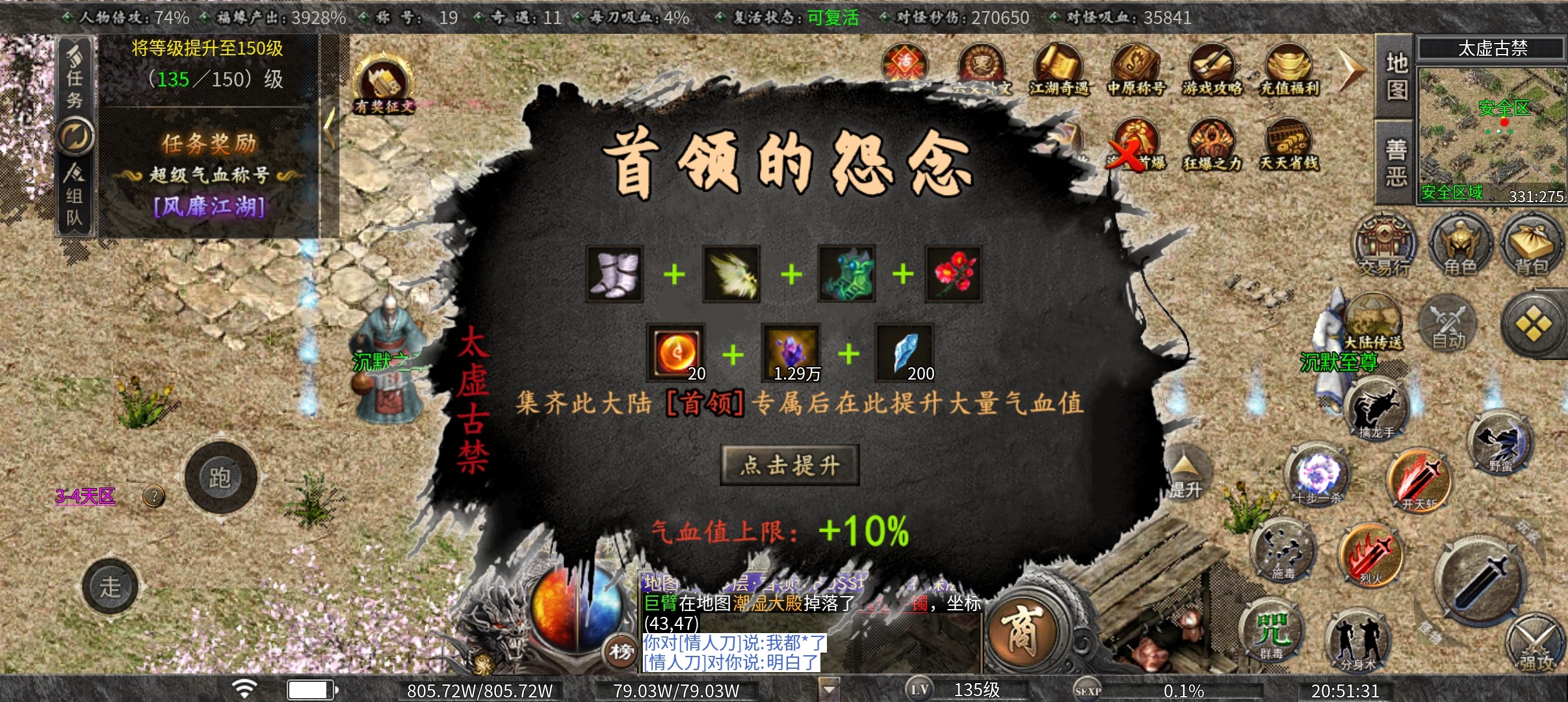 【曦月沉默古迹】鬼服、可嫖，1—5大陆攻略 曦月沉默古迹 图片 12