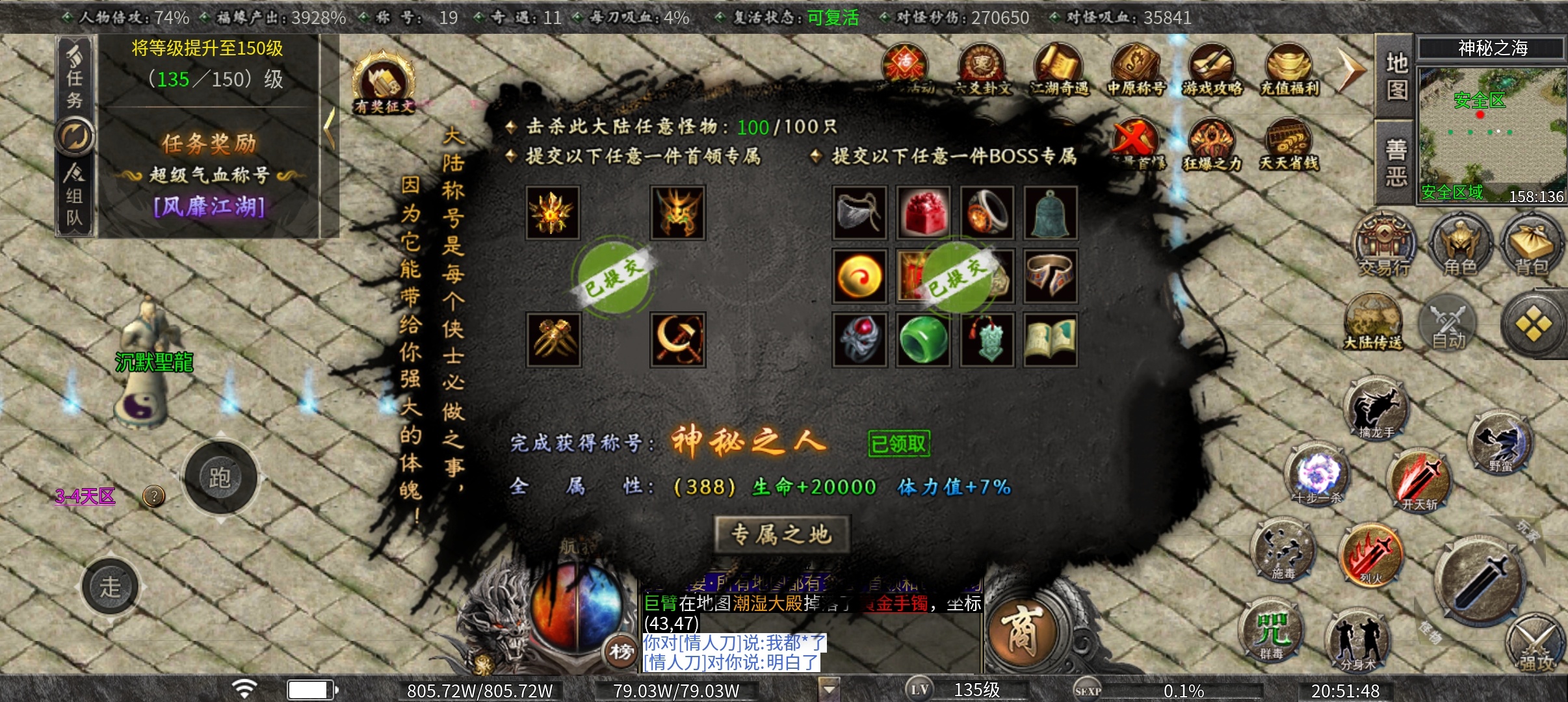 【曦月沉默古迹】鬼服、可嫖，1—5大陆攻略 曦月沉默古迹 图片 14