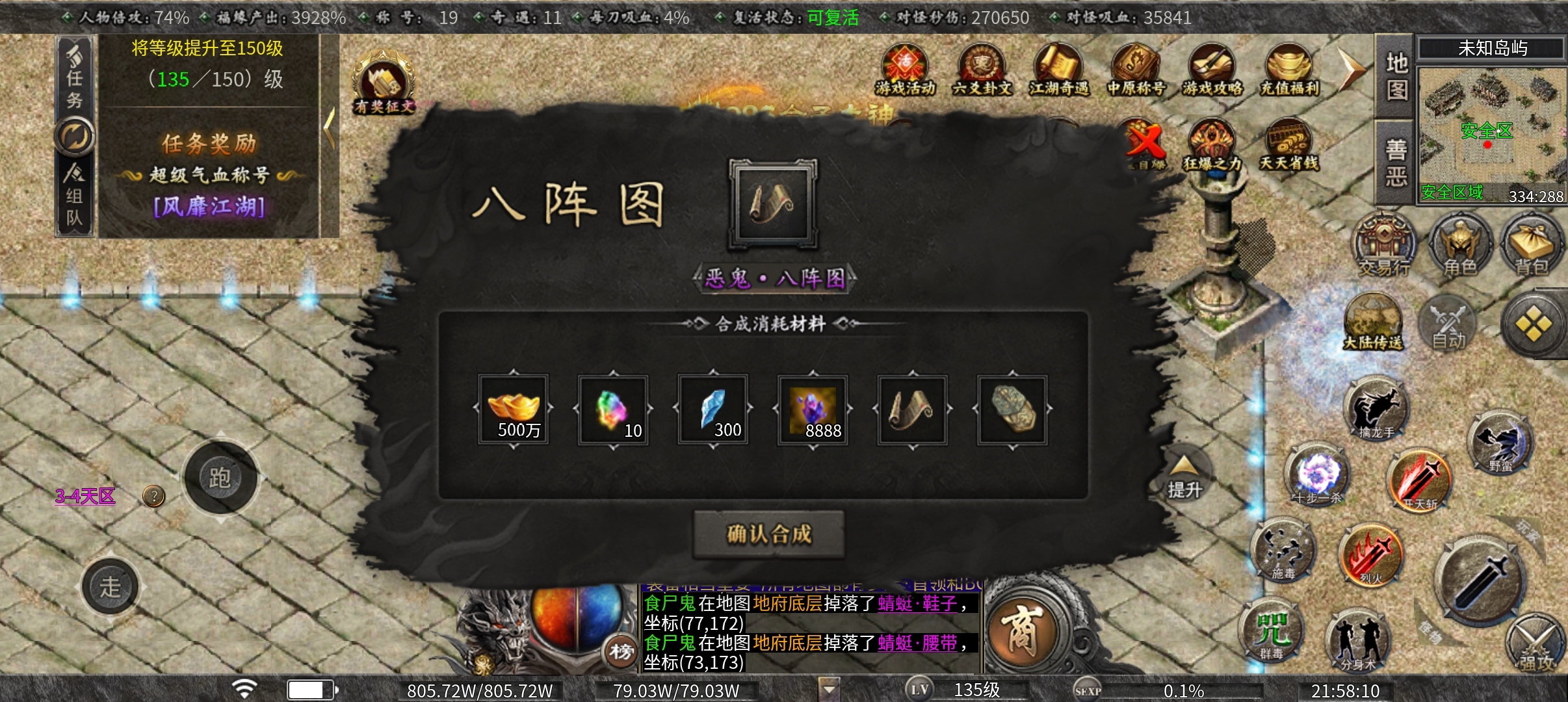 【曦月沉默古迹】鬼服、可嫖，1—5大陆攻略 曦月沉默古迹 图片 16