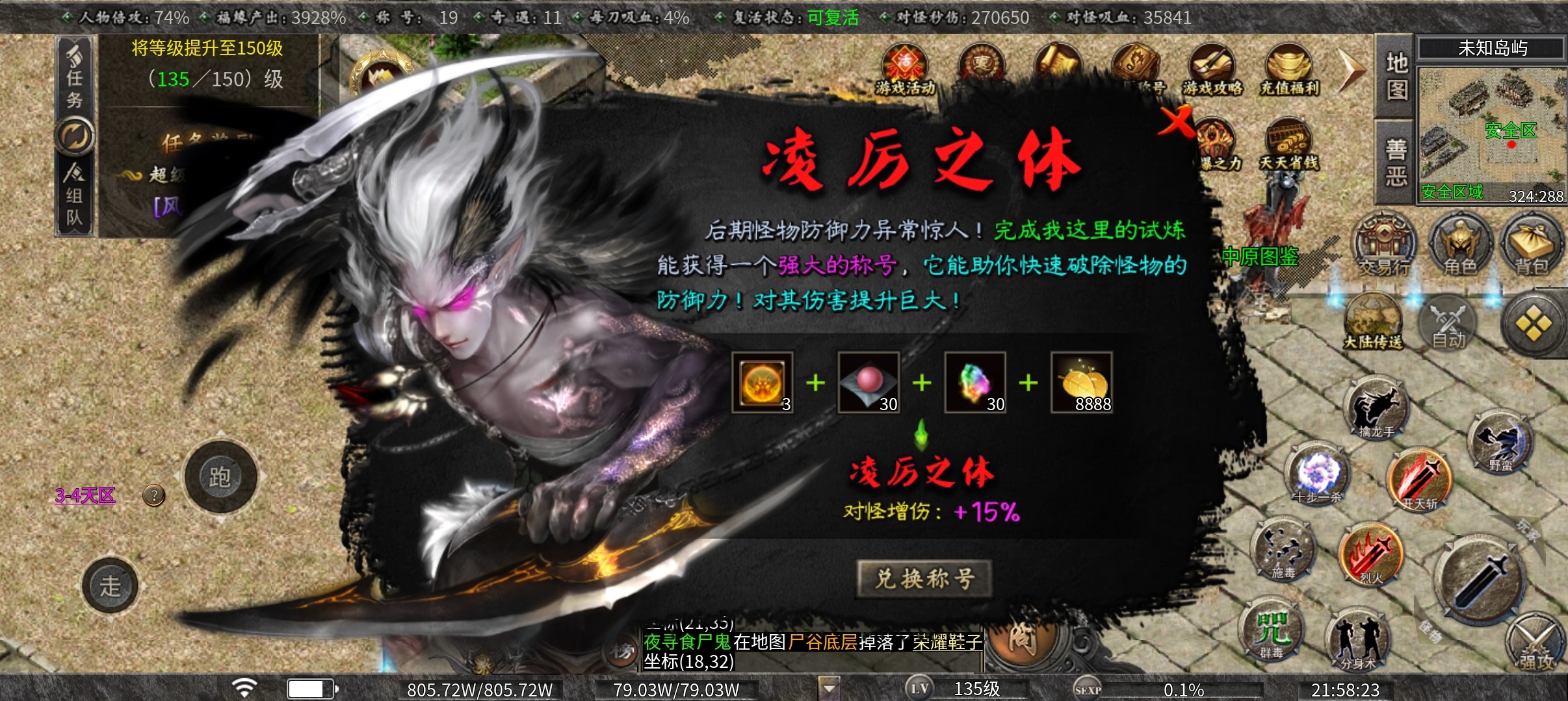 【曦月沉默古迹】鬼服、可嫖，1—5大陆攻略 曦月沉默古迹 图片 17