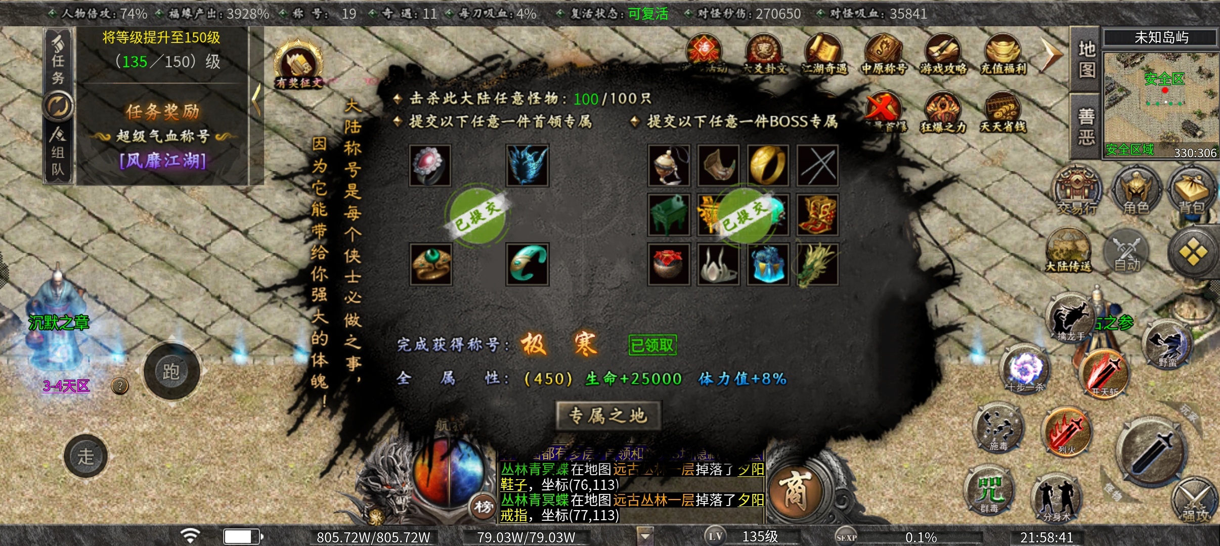 【曦月沉默古迹】鬼服、可嫖，1—5大陆攻略 曦月沉默古迹 图片 18