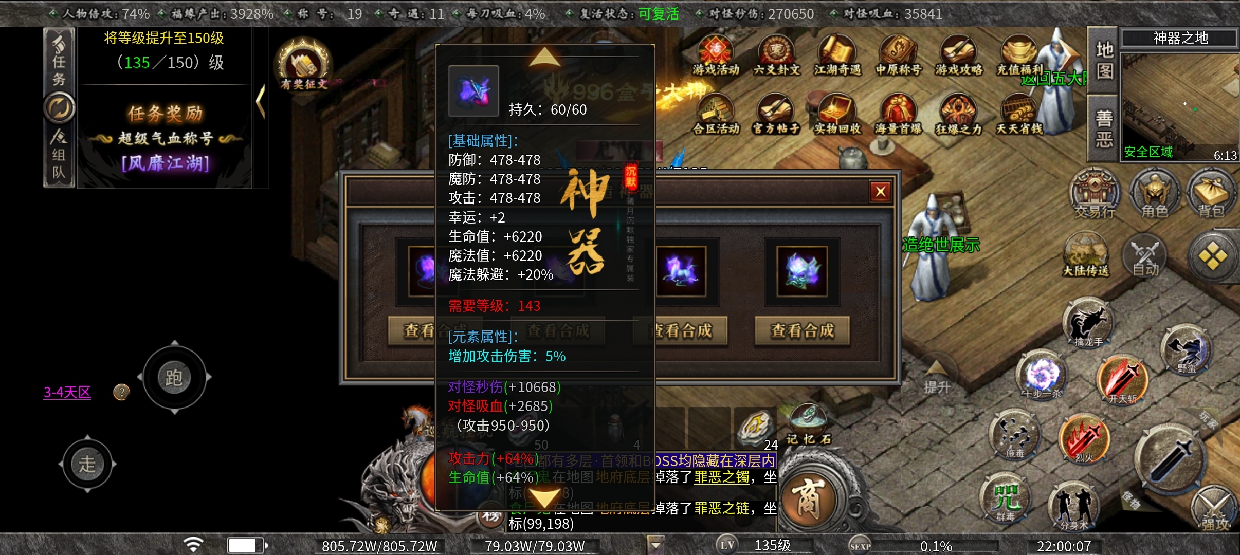 【曦月沉默古迹】鬼服、可嫖，1—5大陆攻略 曦月沉默古迹 图片 19