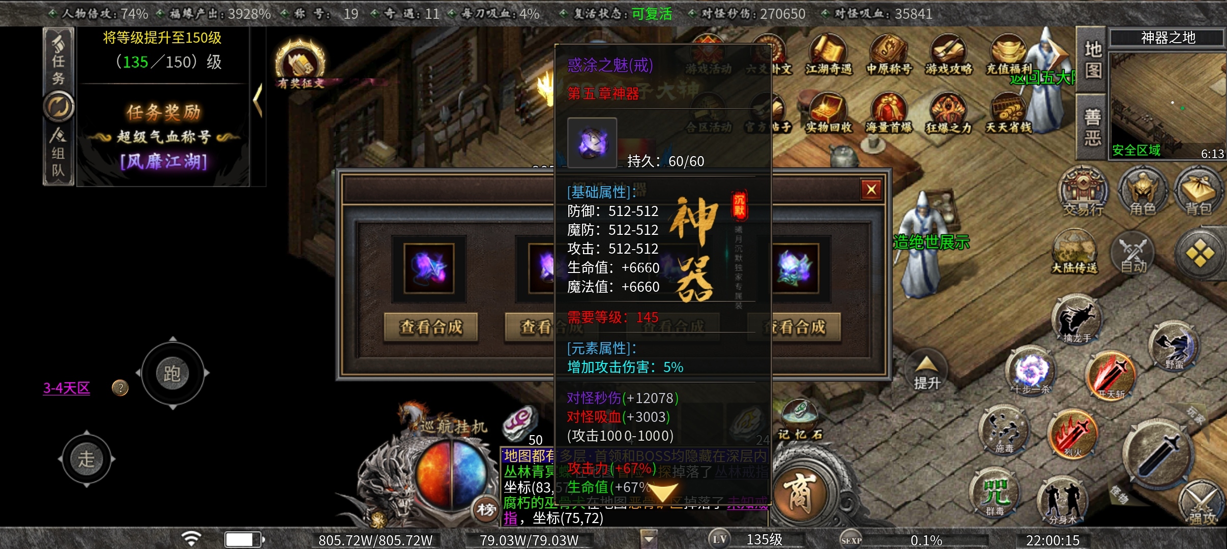 【曦月沉默古迹】鬼服、可嫖，1—5大陆攻略 曦月沉默古迹 图片 20