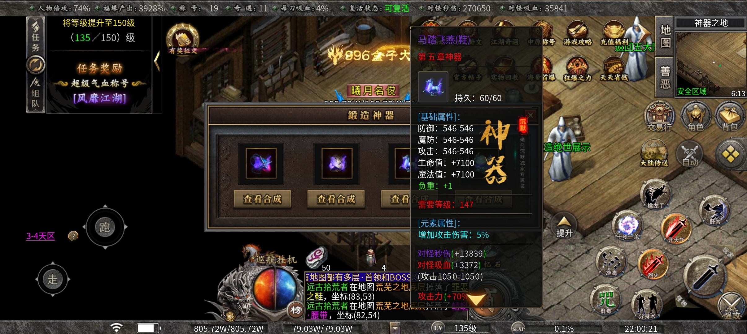 【曦月沉默古迹】鬼服、可嫖，1—5大陆攻略 曦月沉默古迹 图片 21
