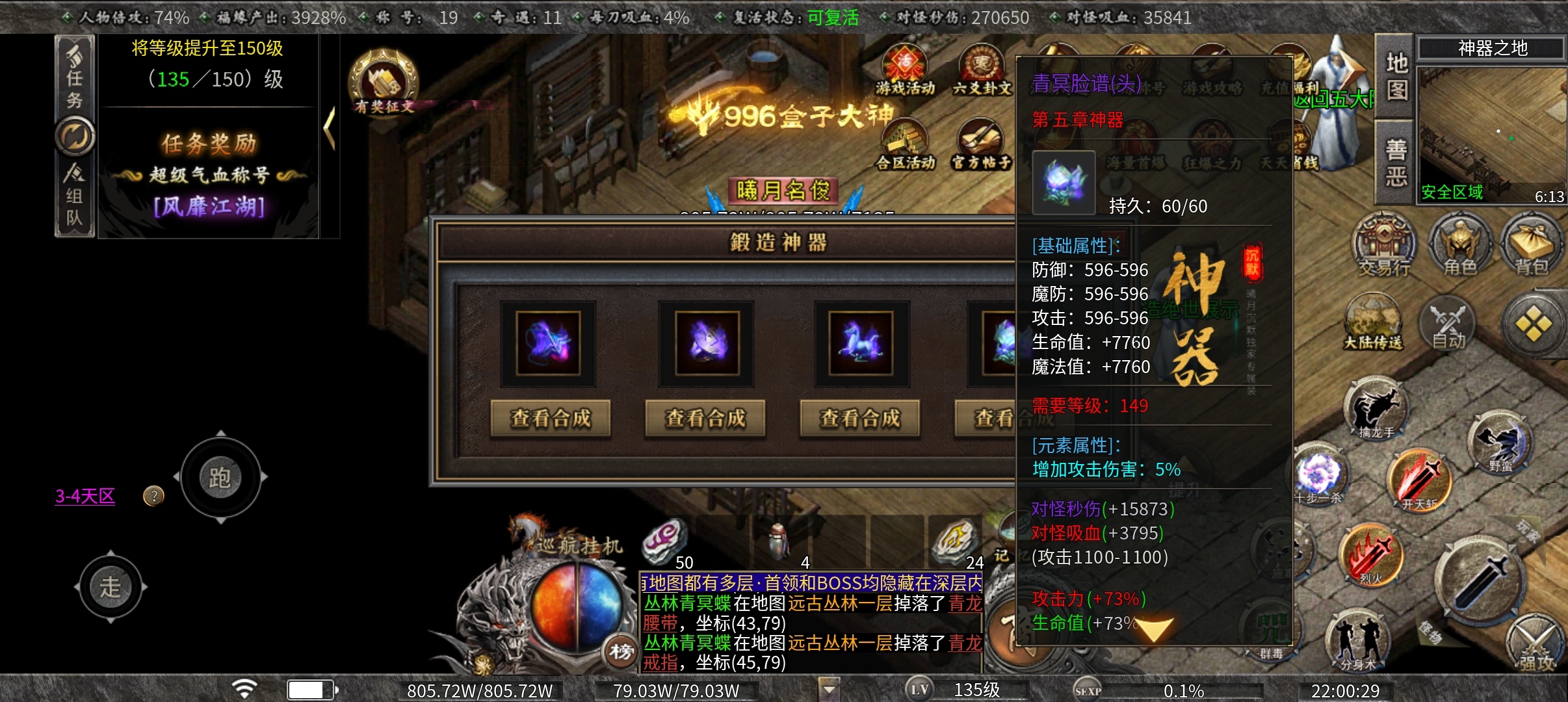 【曦月沉默古迹】鬼服、可嫖，1—5大陆攻略 曦月沉默古迹 图片 22