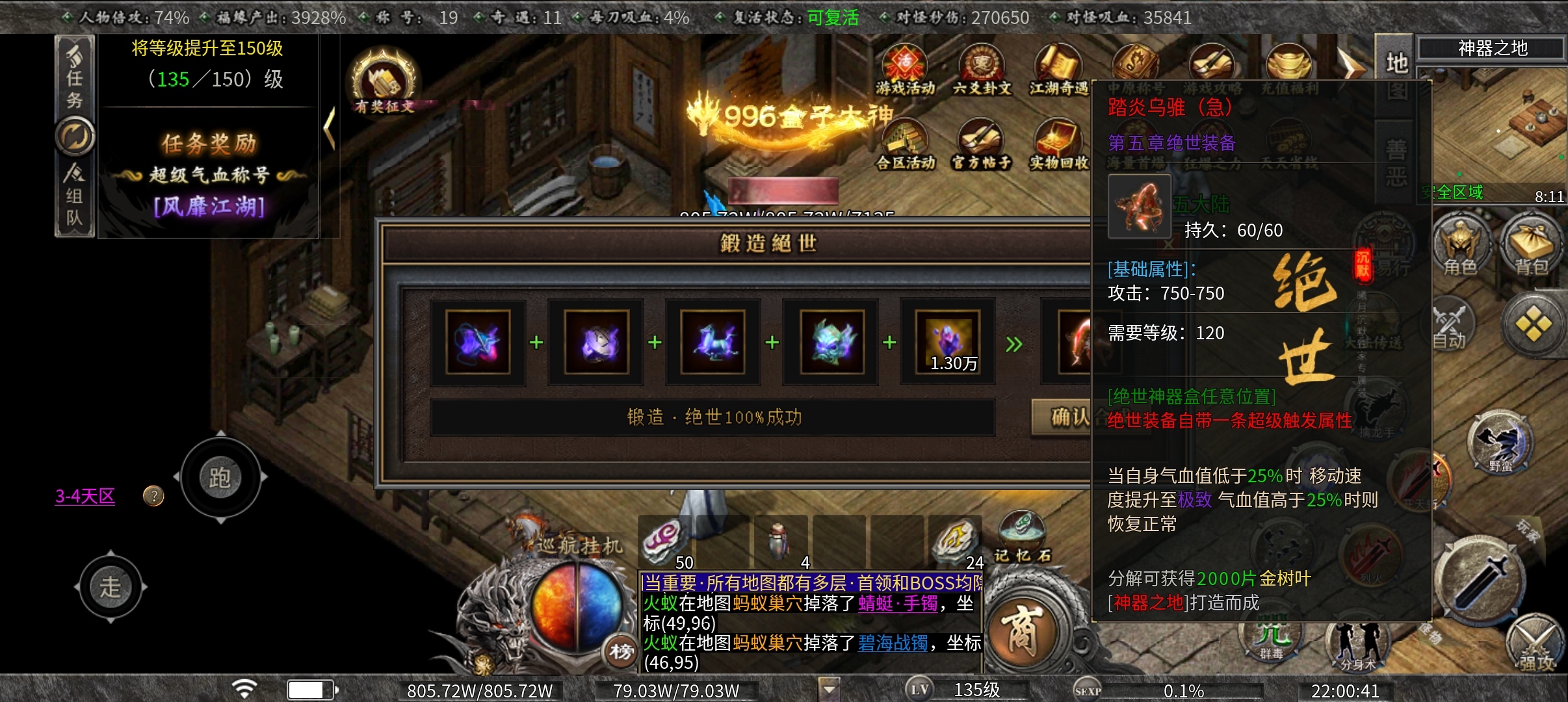 【曦月沉默古迹】鬼服、可嫖，1—5大陆攻略 曦月沉默古迹 图片 23