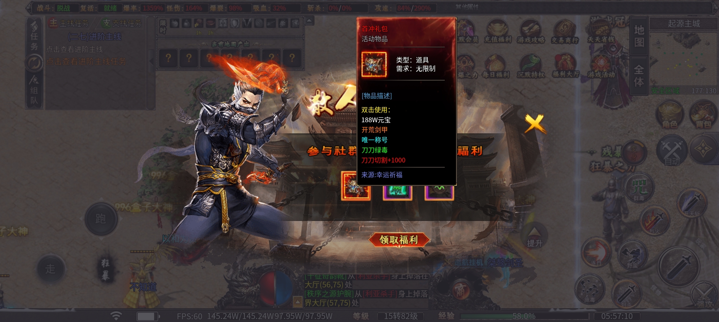 白嫖玩家的福利（曦月龙界沉默） 图片 3