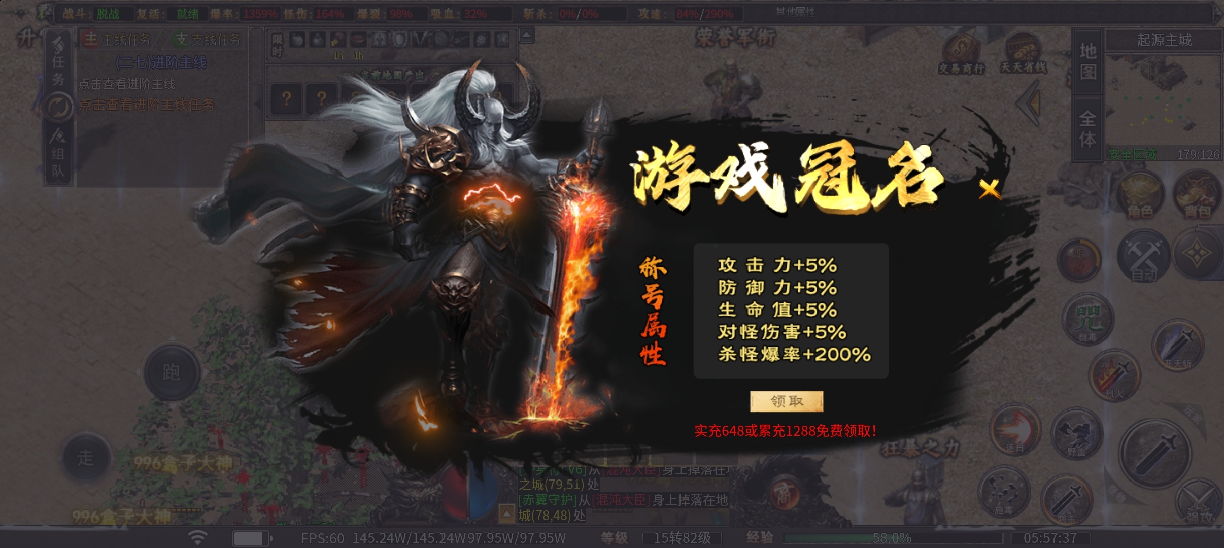 白嫖玩家的福利（曦月龙界沉默） 图片 6