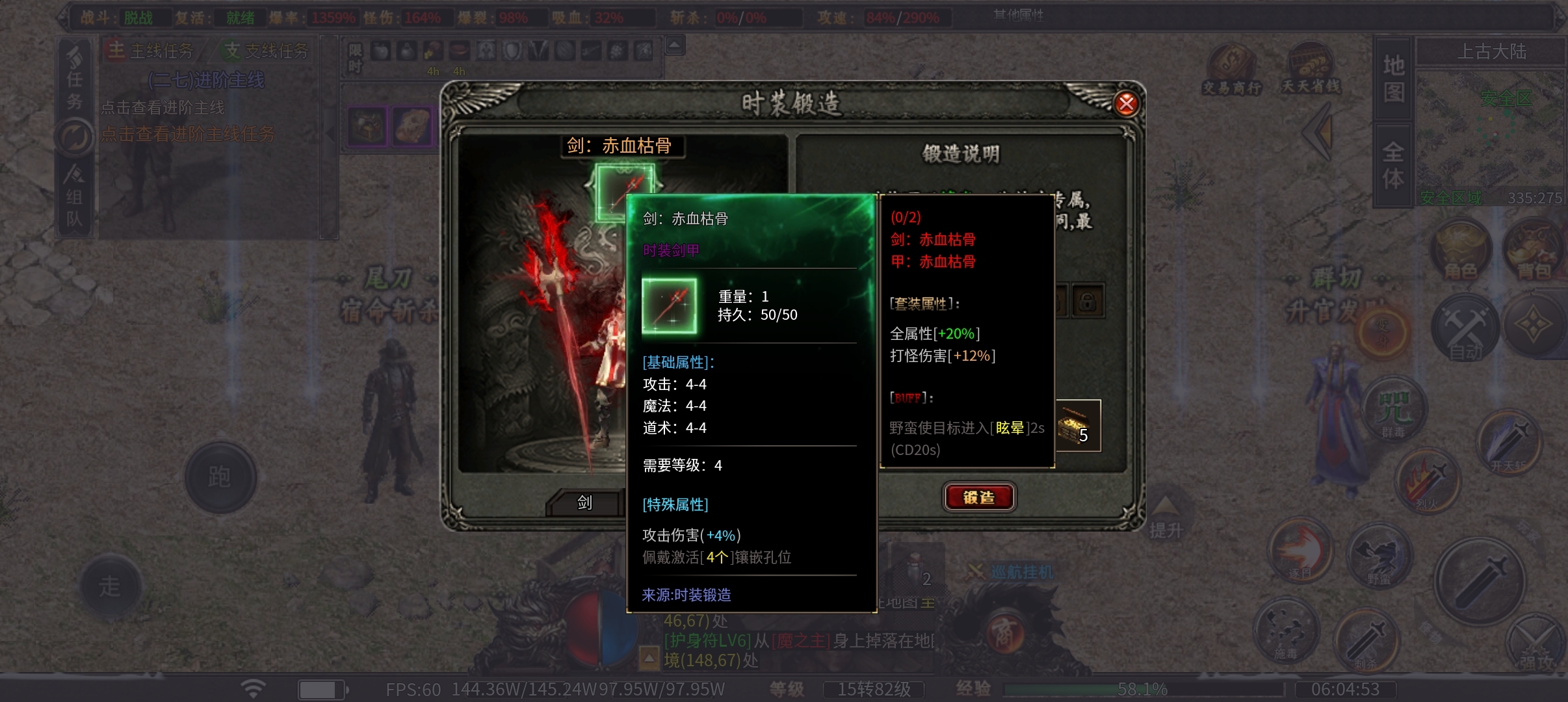 白嫖玩家的福利（曦月龙界沉默） 图片 12