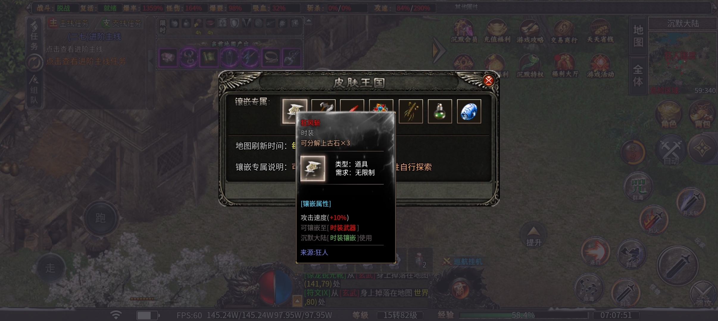 白嫖玩家的福利（曦月龙界沉默） 图片 13