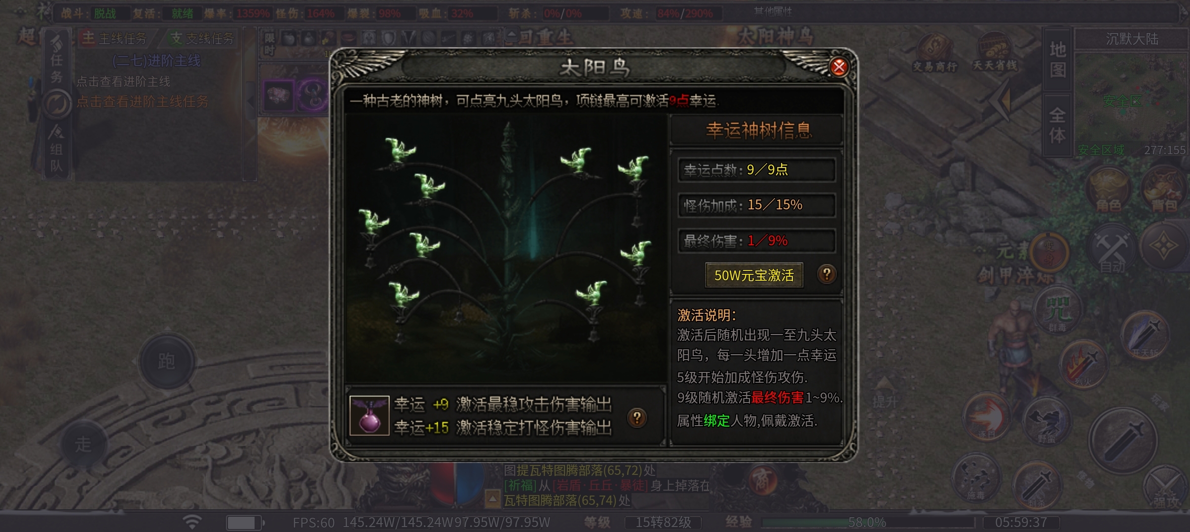白嫖玩家的福利（曦月龙界沉默） 图片 14