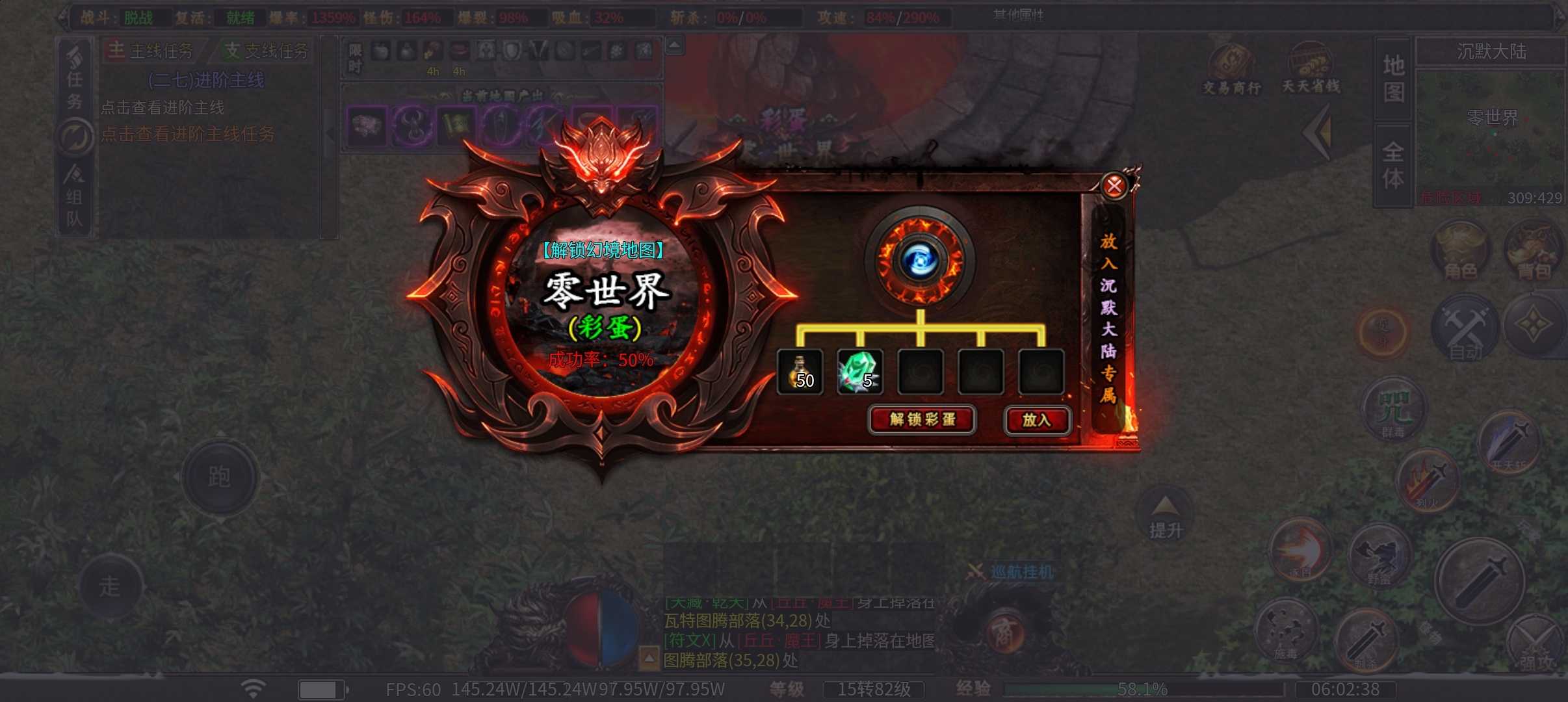 白嫖玩家的福利（曦月龙界沉默） 图片 15