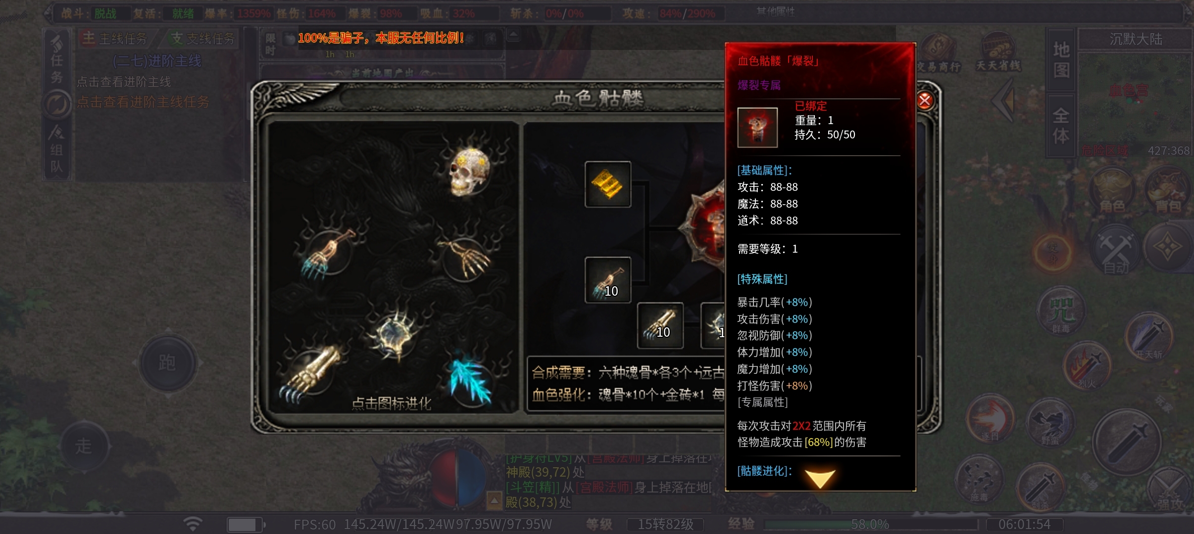 白嫖玩家的福利（曦月龙界沉默） 图片 10