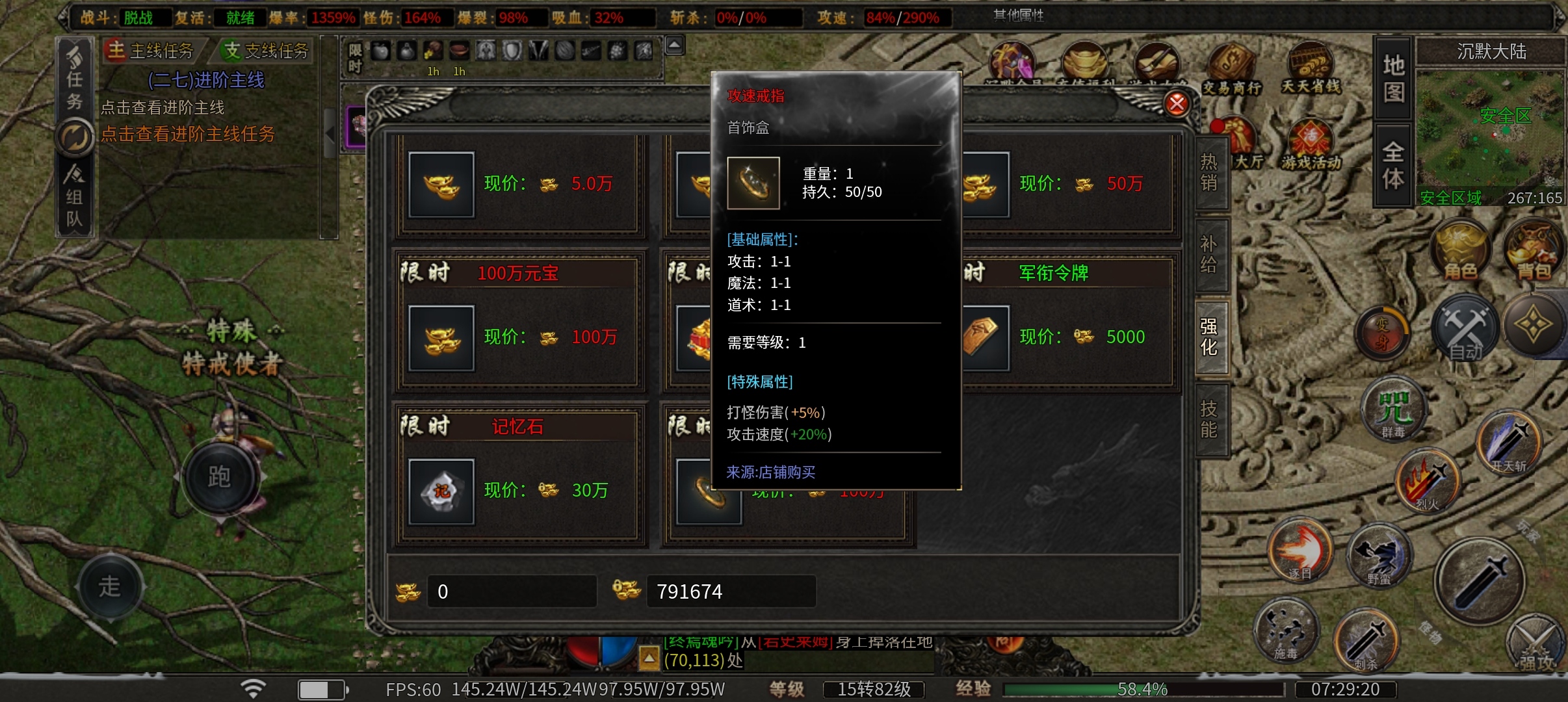 白嫖玩家的福利（曦月龙界沉默） 图片 16