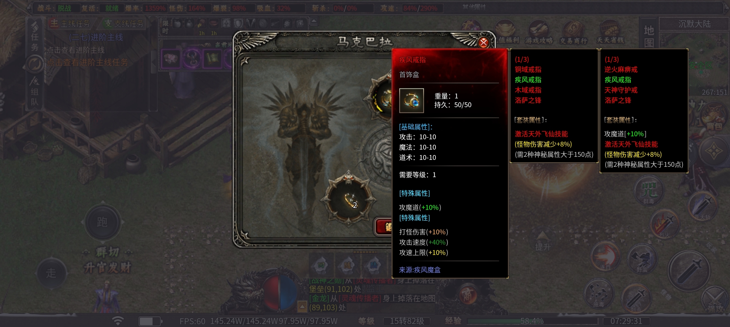 白嫖玩家的福利（曦月龙界沉默） 图片 17
