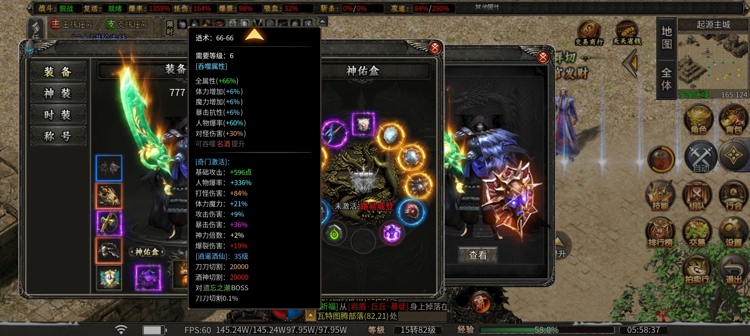 白嫖玩家的福利（曦月龙界沉默） 图片 18