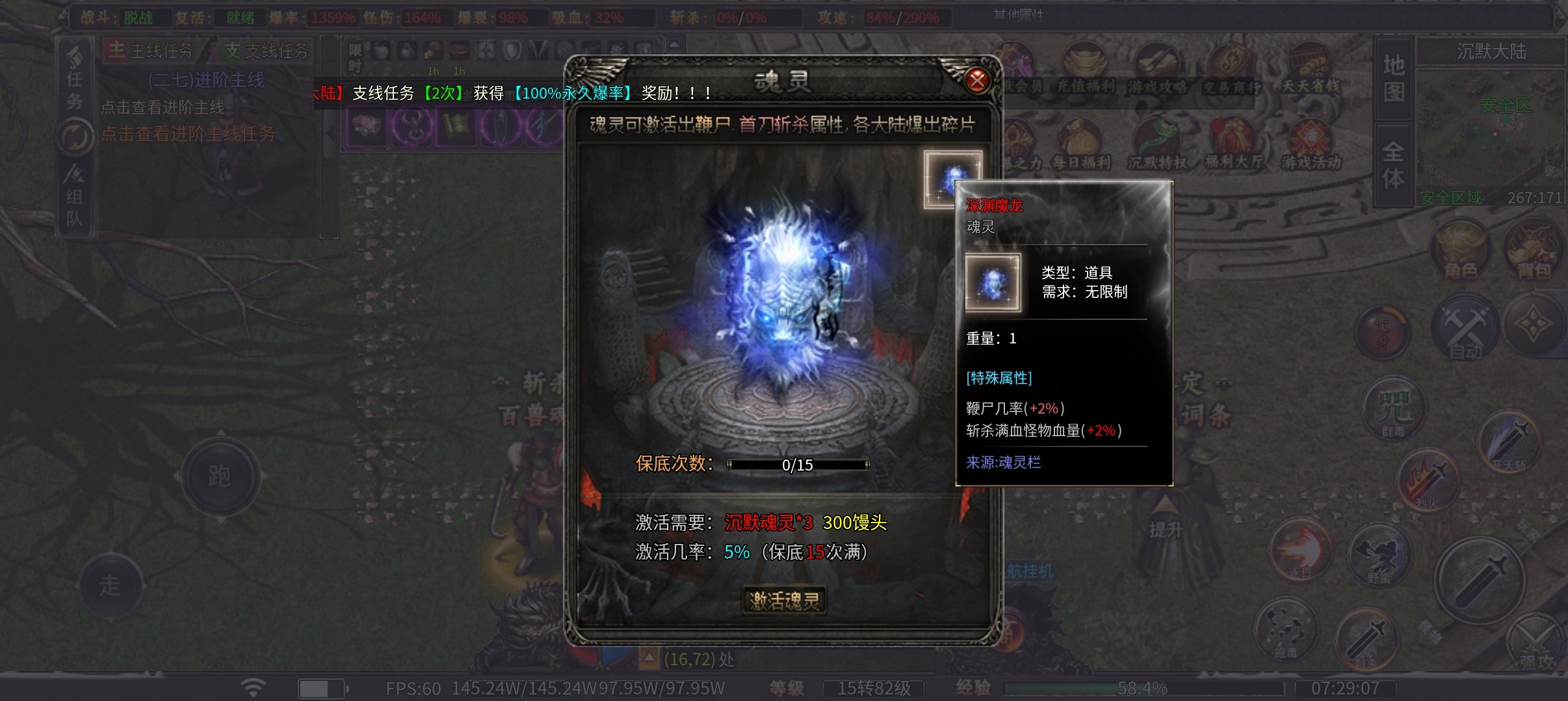 白嫖玩家的福利（曦月龙界沉默） 图片 19
