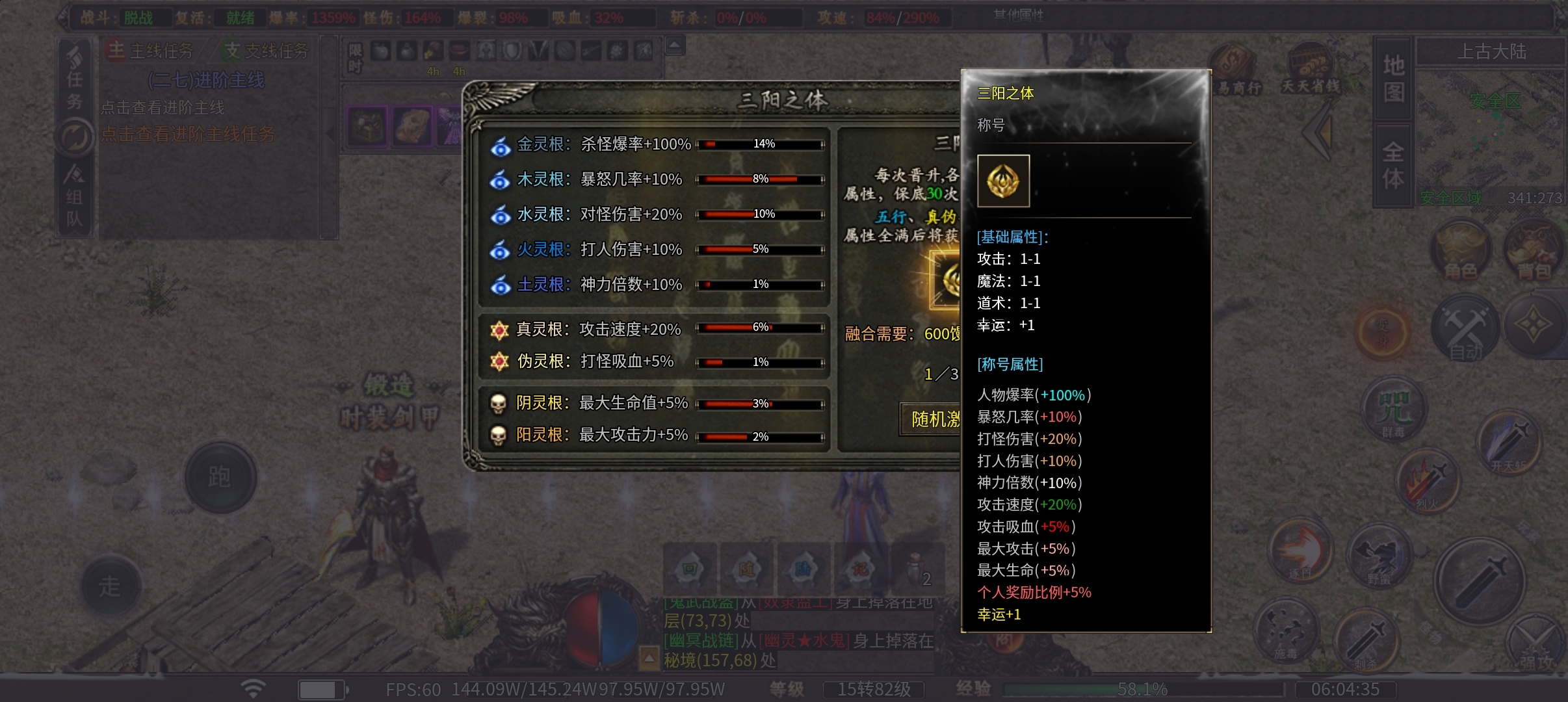 白嫖玩家的福利（曦月龙界沉默） 图片 21