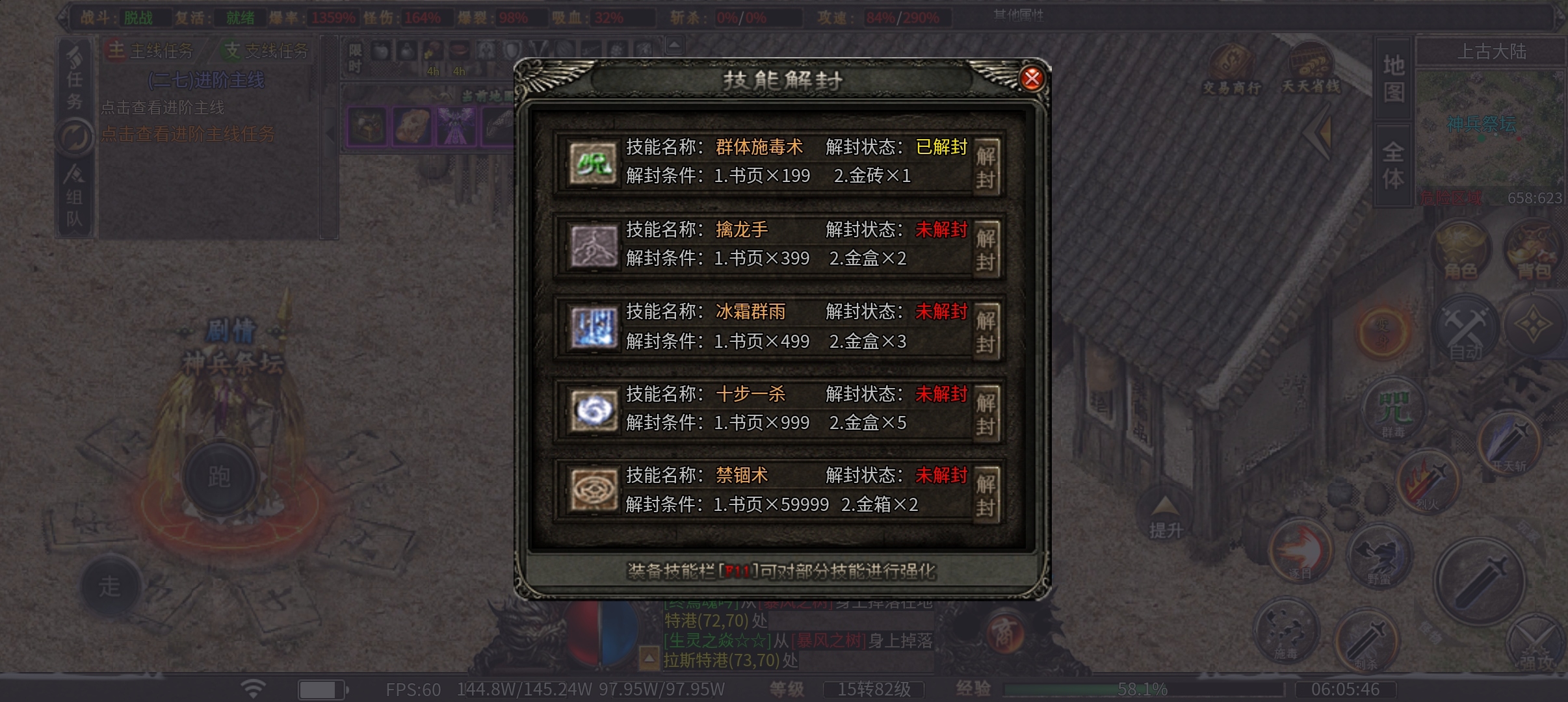 白嫖玩家的福利（曦月龙界沉默） 图片 22
