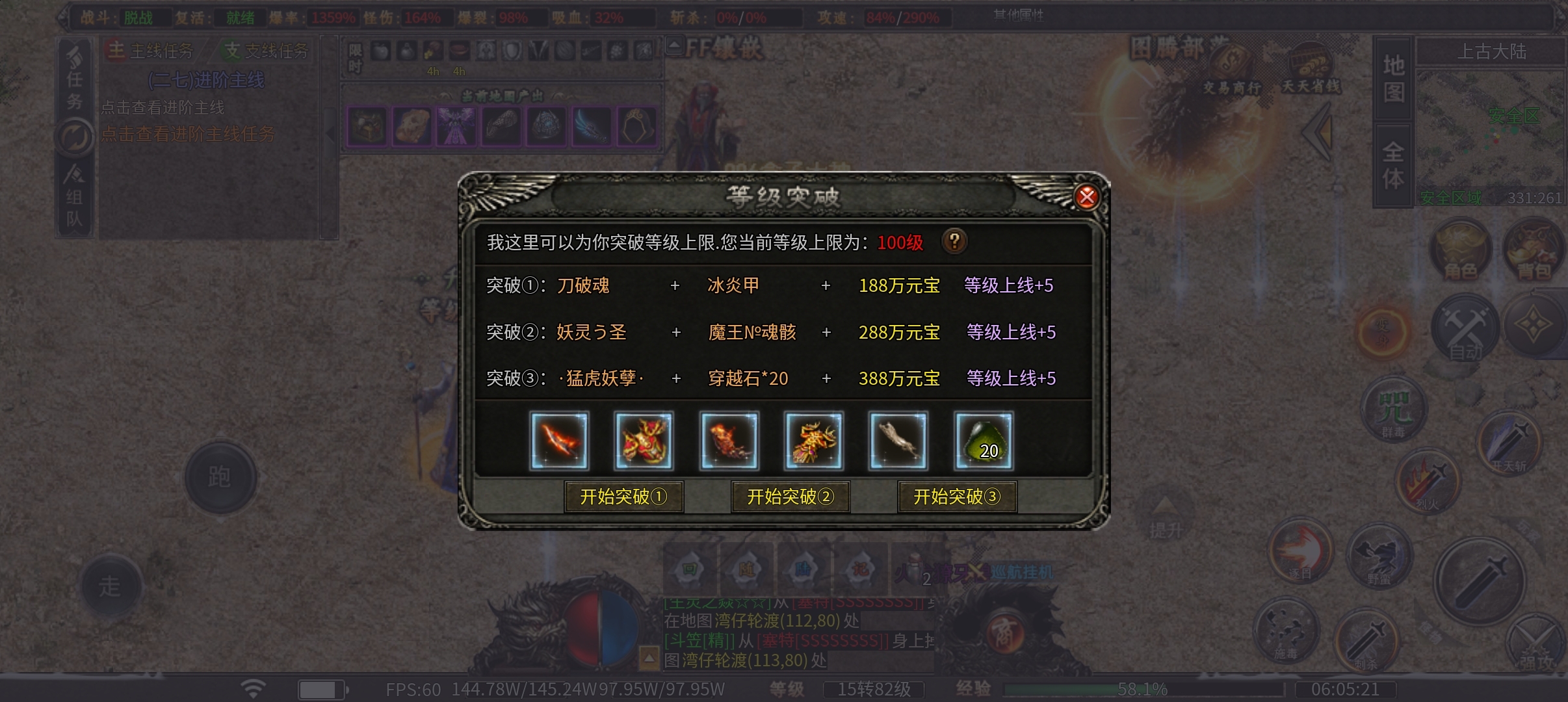 白嫖玩家的福利（曦月龙界沉默） 图片 23