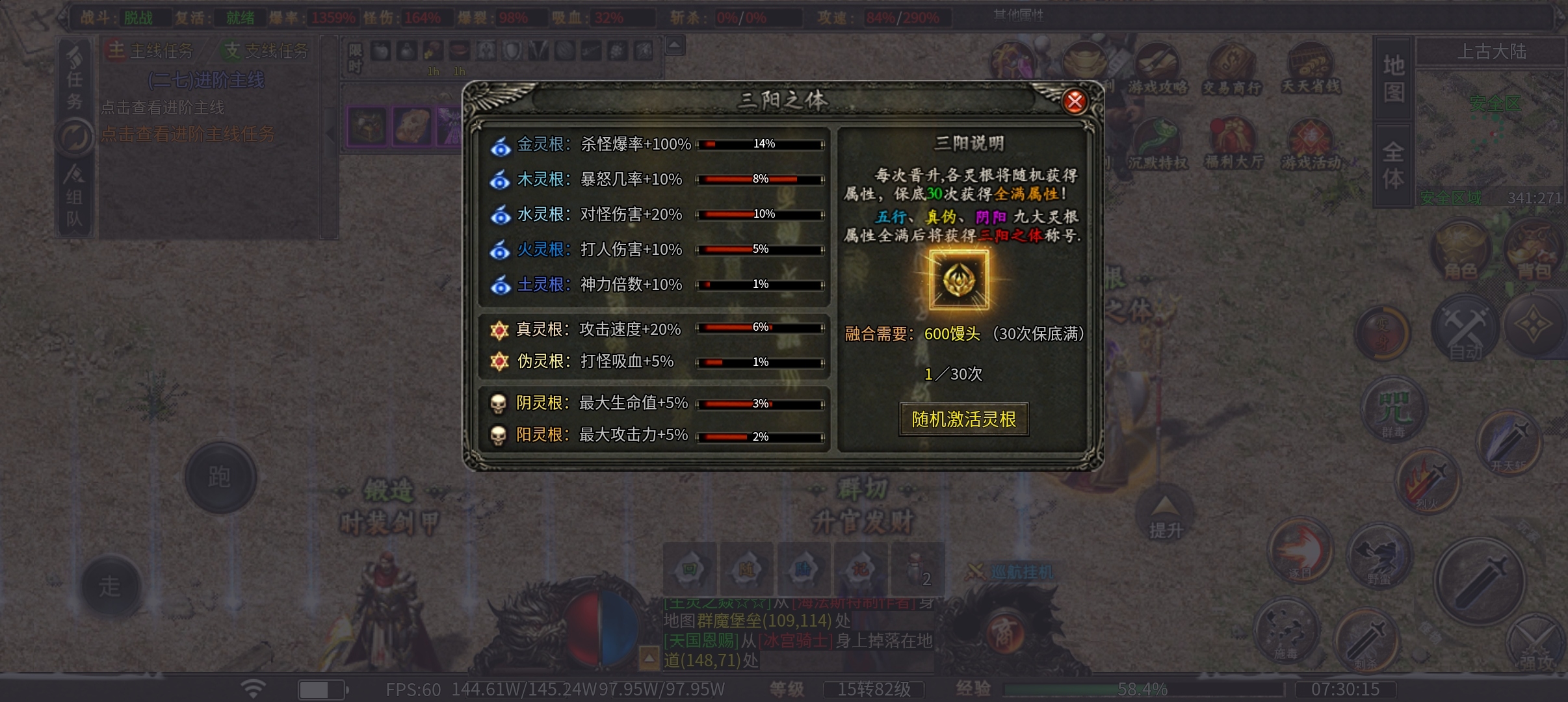 白嫖玩家的福利（曦月龙界沉默） 图片 24
