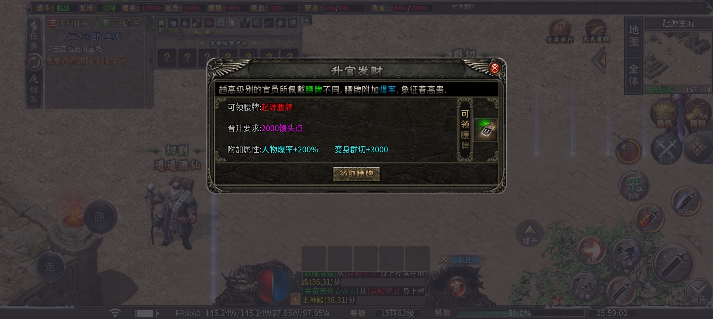 白嫖玩家的福利（曦月龙界沉默） 图片 25