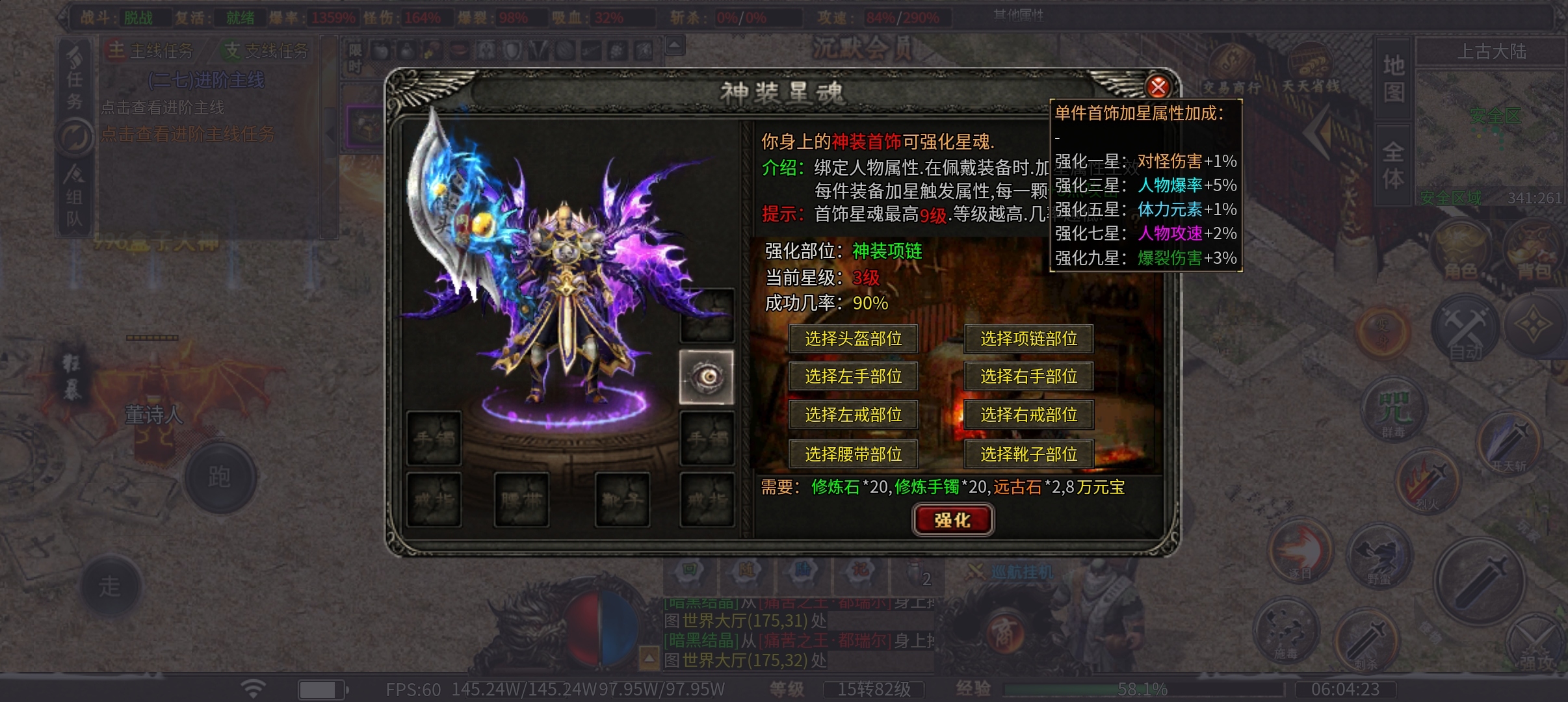 白嫖玩家的福利（曦月龙界沉默） 图片 27