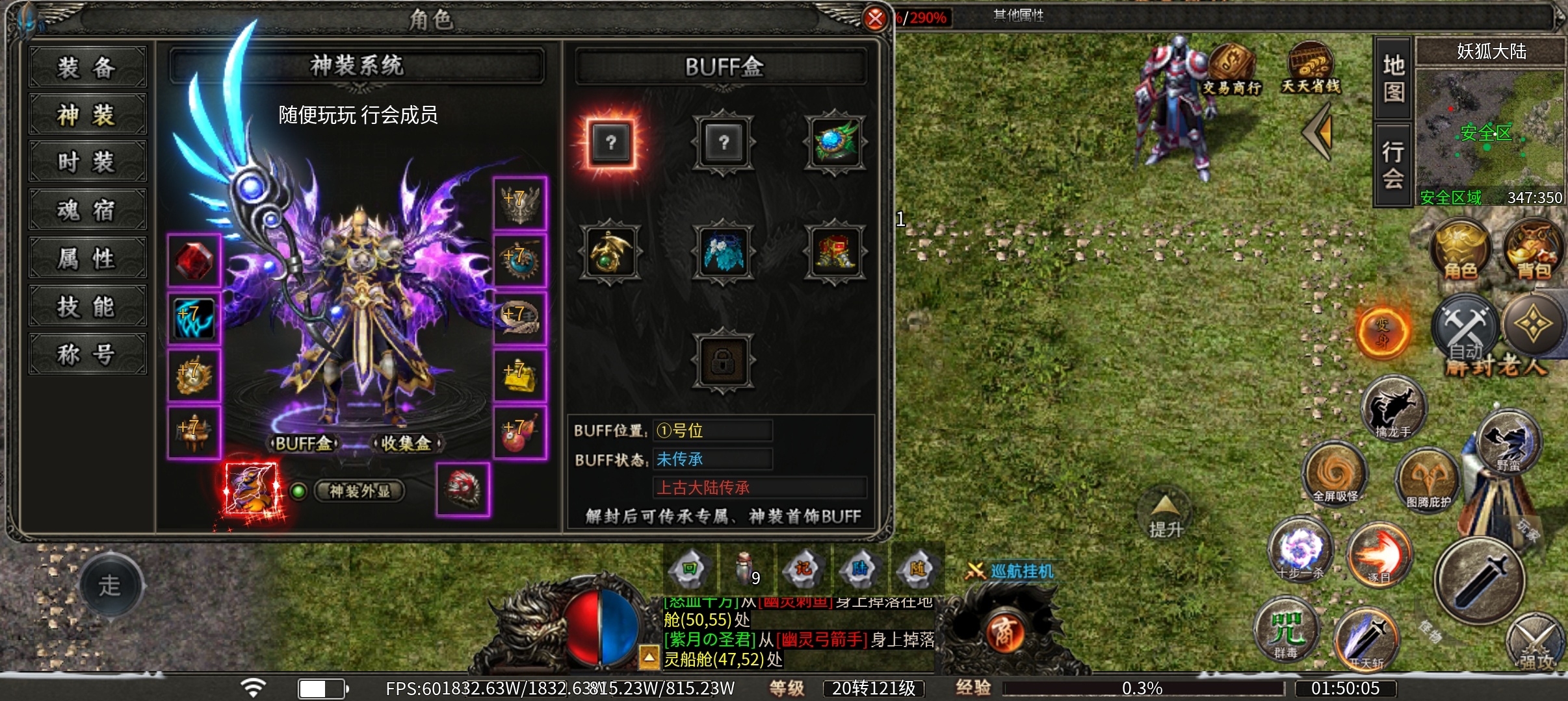 曦月龙界沉默《4大陆全面解析》 曦月龙界沉默 图片 3