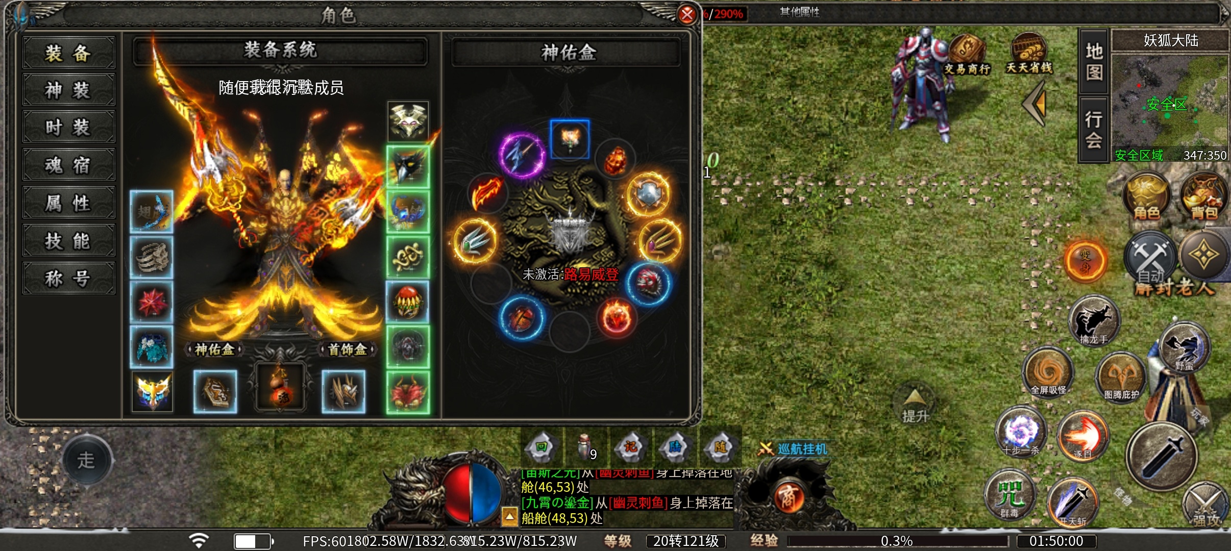 曦月龙界沉默《4大陆全面解析》 曦月龙界沉默 图片 4