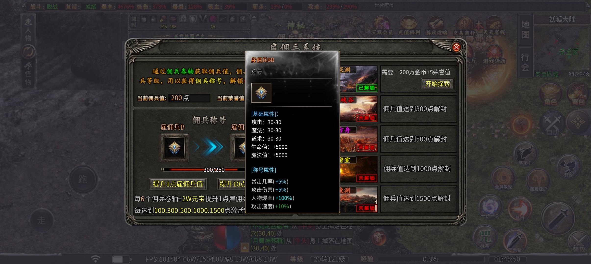 曦月龙界沉默《4大陆全面解析》 曦月龙界沉默 图片 6