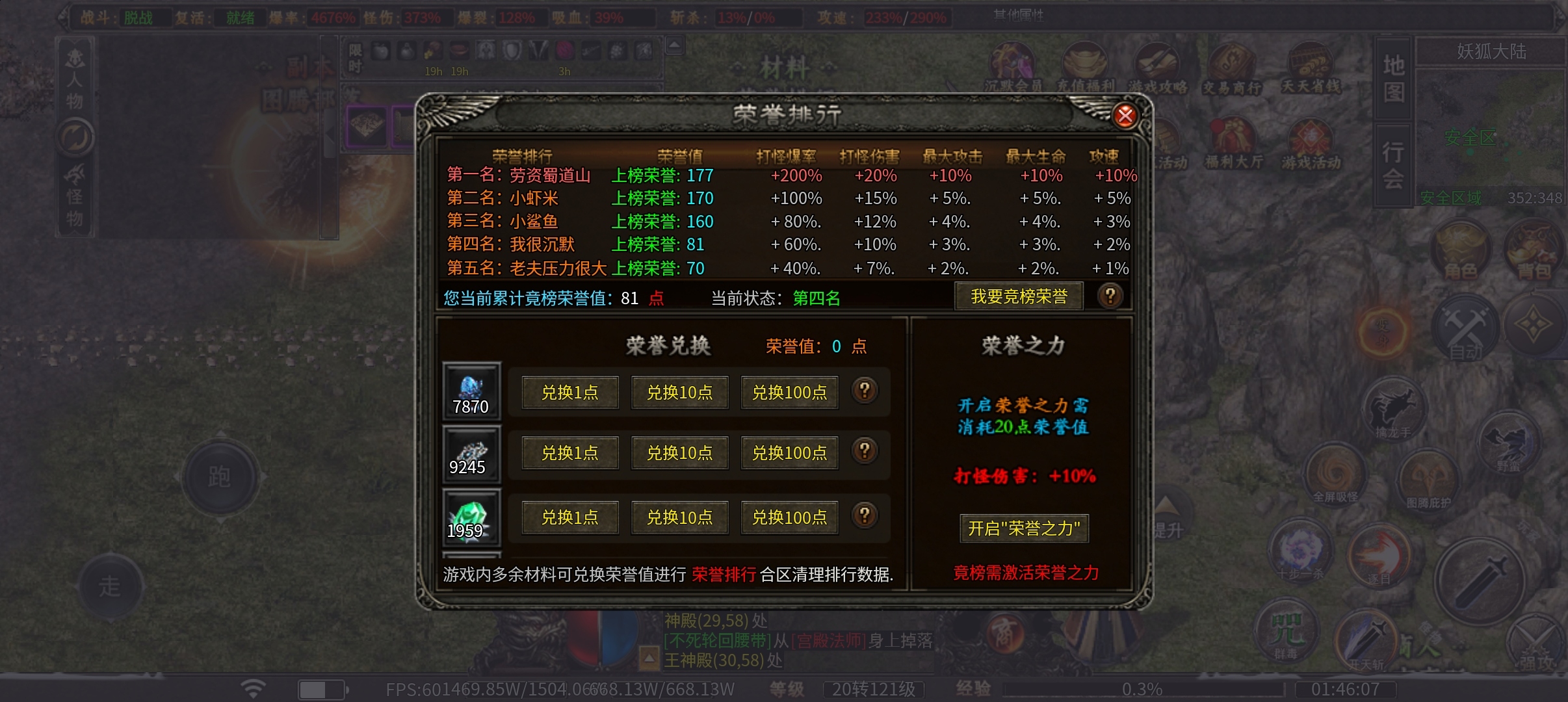 曦月龙界沉默《4大陆全面解析》 曦月龙界沉默 图片 7