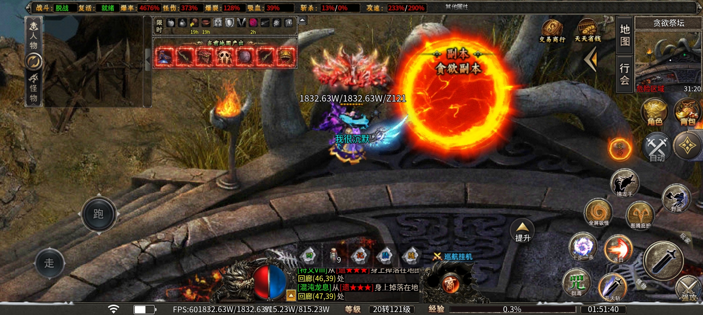 曦月龙界沉默《4大陆全面解析》 曦月龙界沉默 图片 11