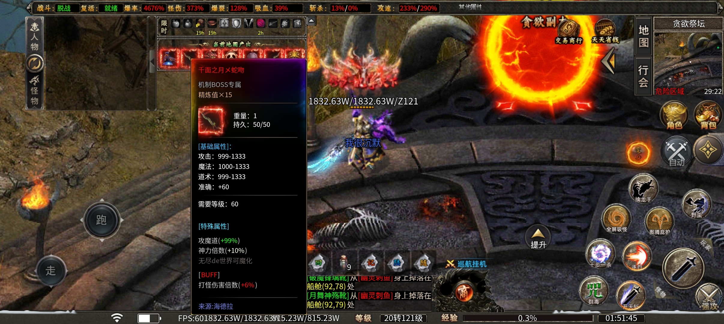 曦月龙界沉默《4大陆全面解析》 曦月龙界沉默 图片 12