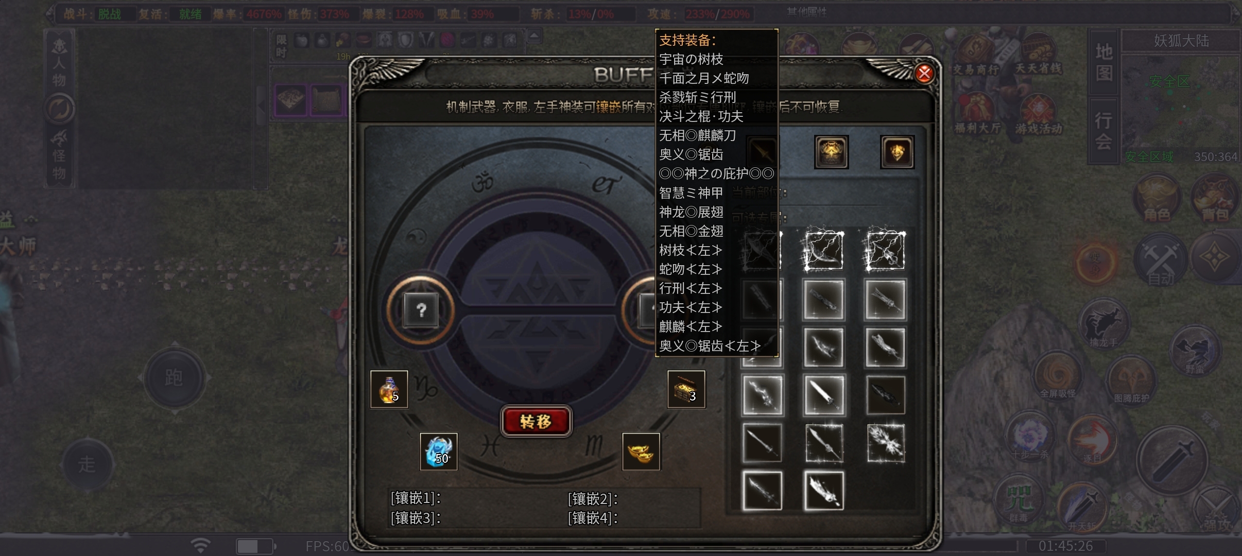 曦月龙界沉默《4大陆全面解析》 曦月龙界沉默 图片 13