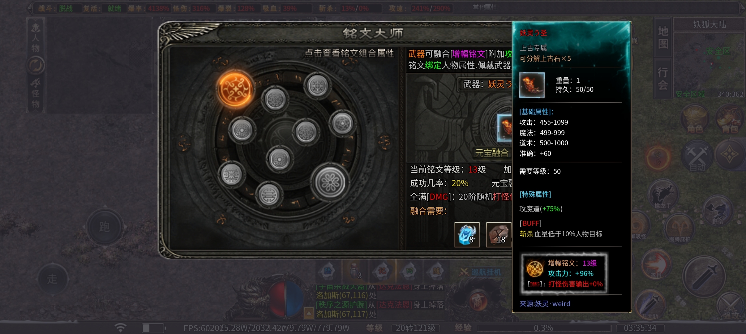 曦月龙界沉默《4大陆全面解析》 曦月龙界沉默 图片 14