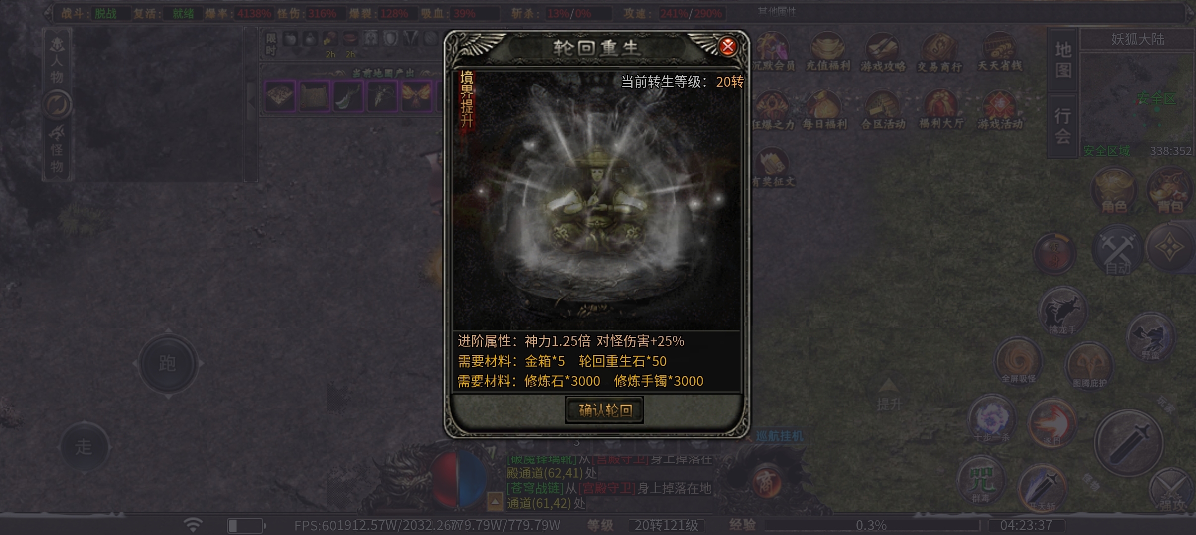 曦月龙界沉默《4大陆全面解析》 曦月龙界沉默 图片 18