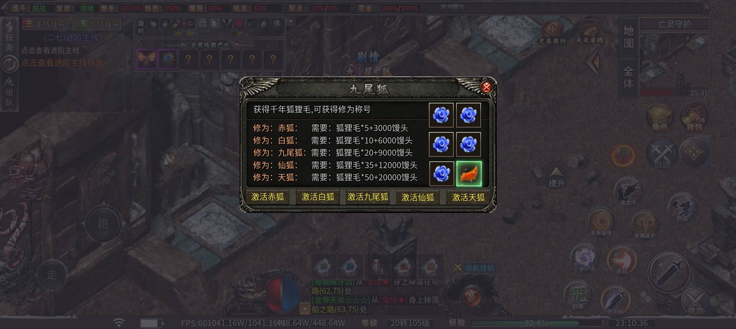曦月龙界沉默《4大陆全面解析》 曦月龙界沉默 图片 19