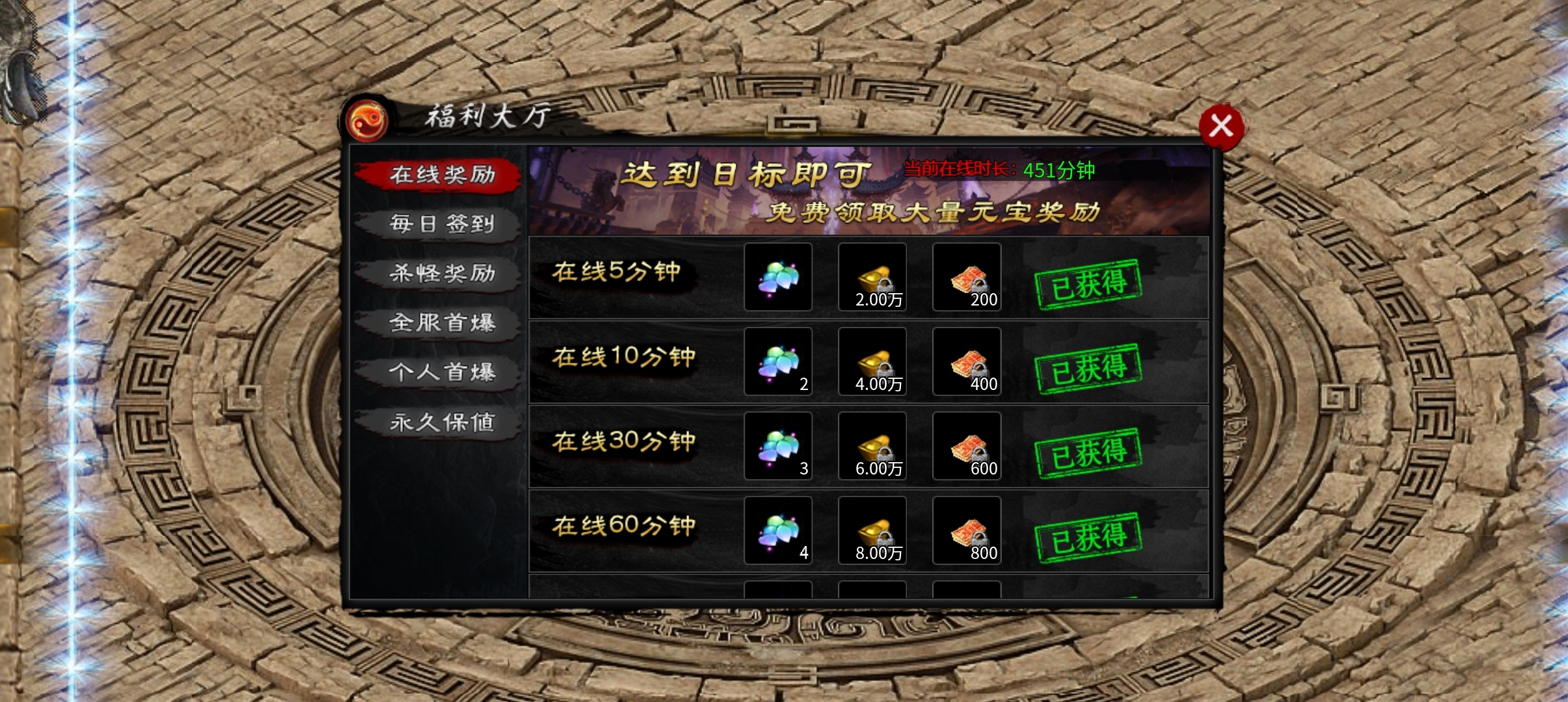 《茅山沉默霸业》新服还是心服🥰🥰 茅山沉默霸业 图片 5