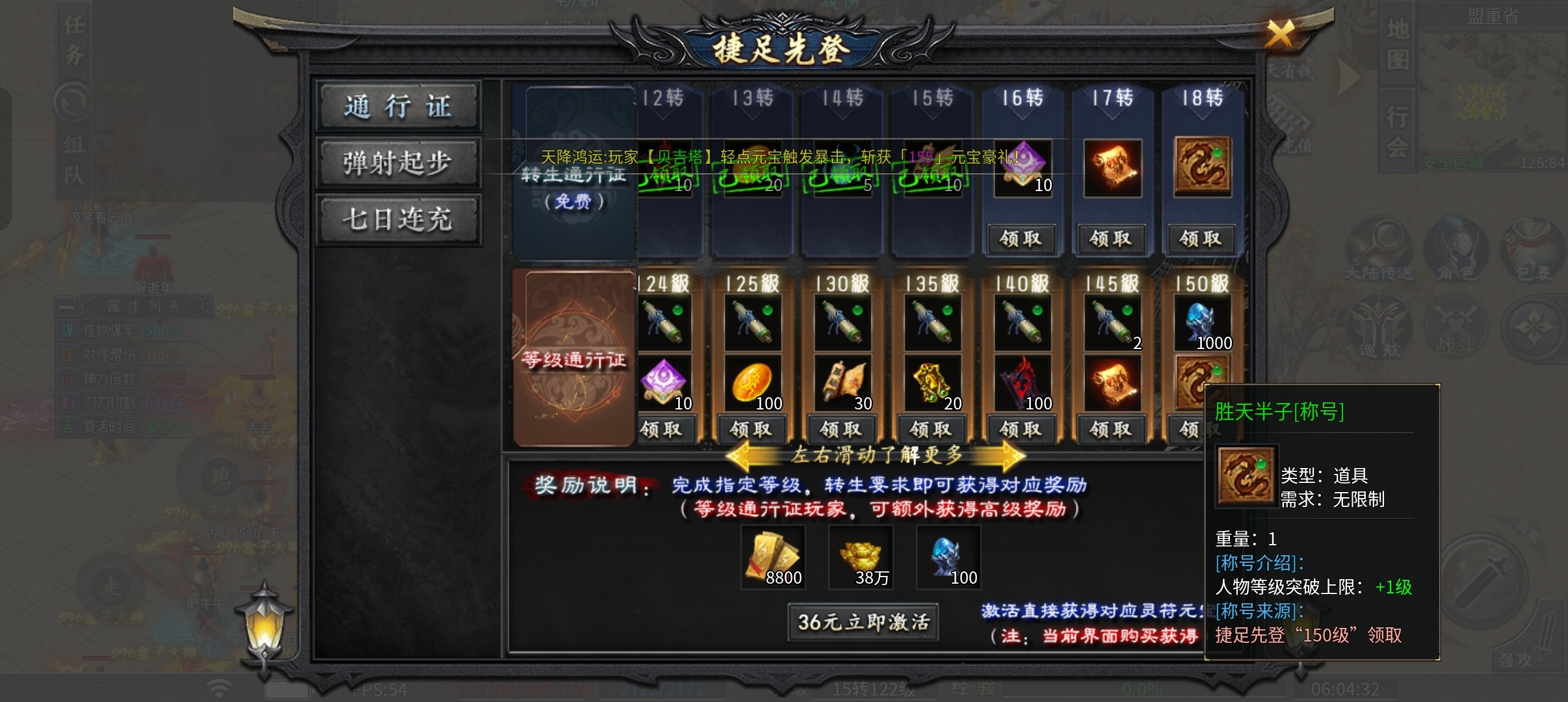 《二两沉默》2025最佳沉默大服 二两沉默 图片 6