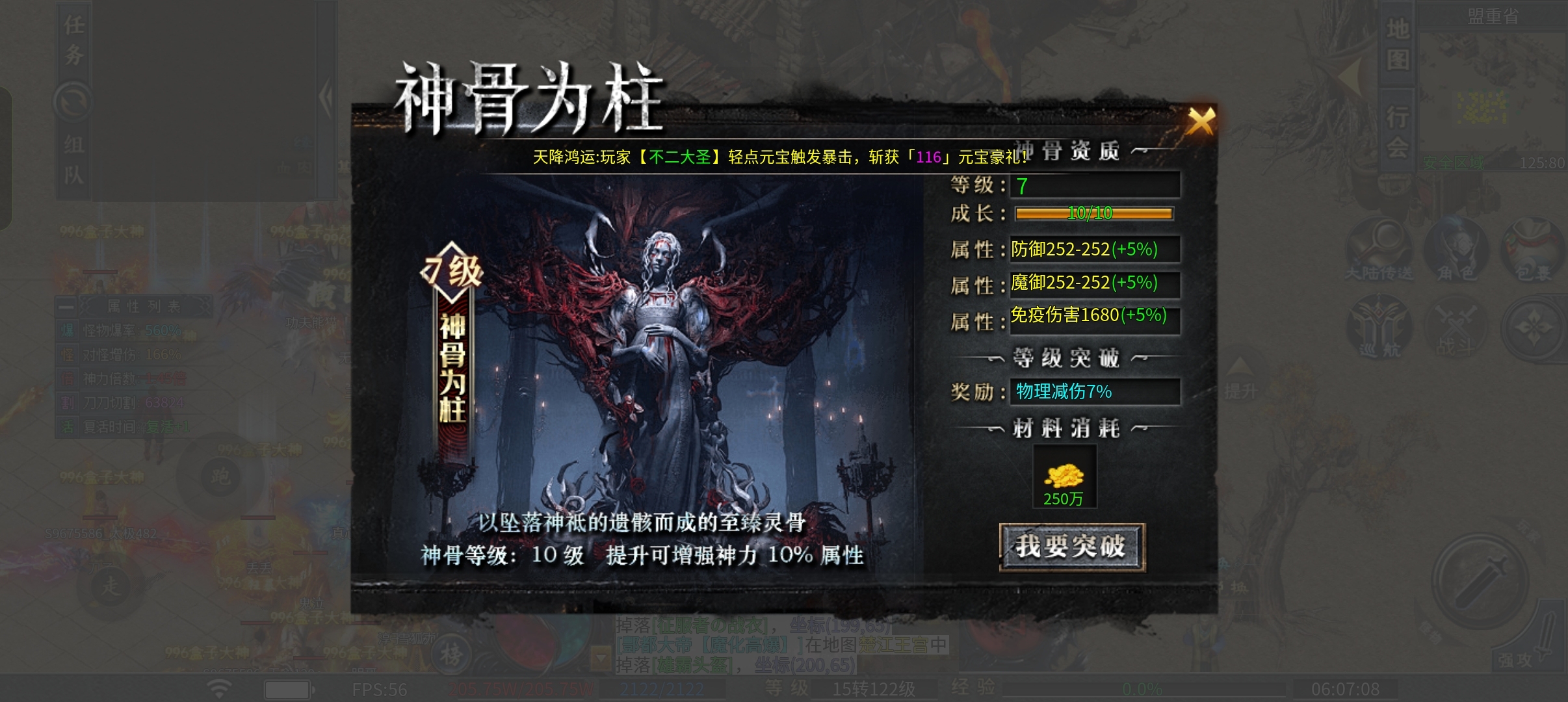 《二两沉默》2025最佳沉默大服 二两沉默 图片 10