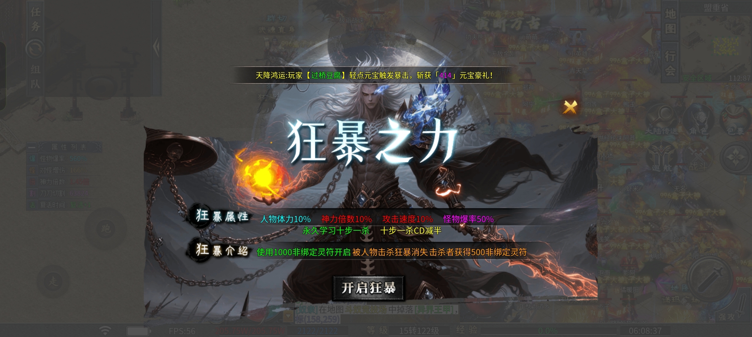 《二两沉默》2025最佳沉默大服 二两沉默 图片 13