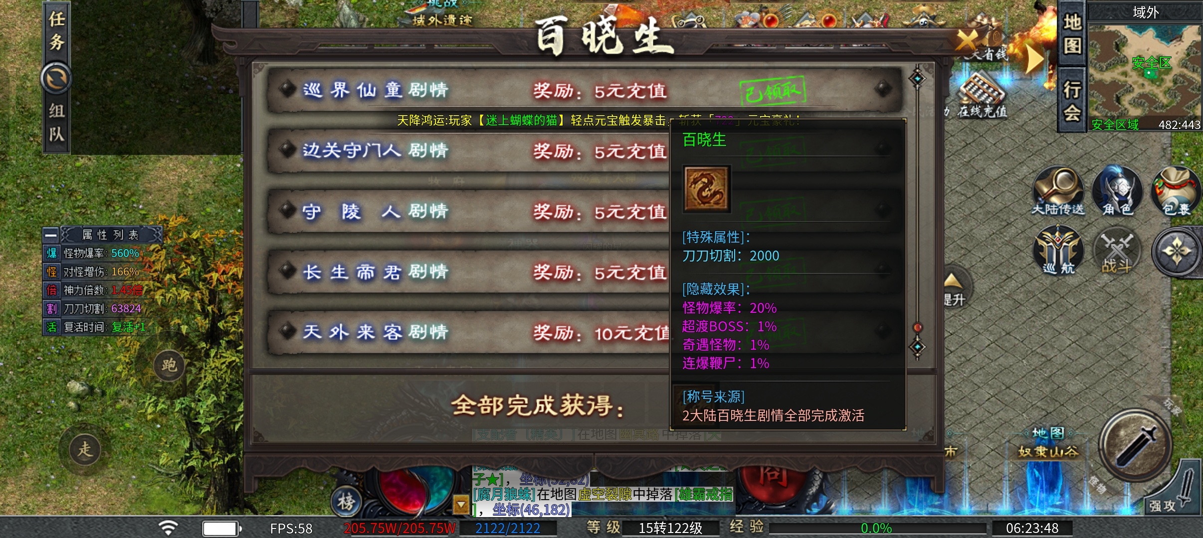 《二两沉默》2025最佳沉默大服 二两沉默 图片 19
